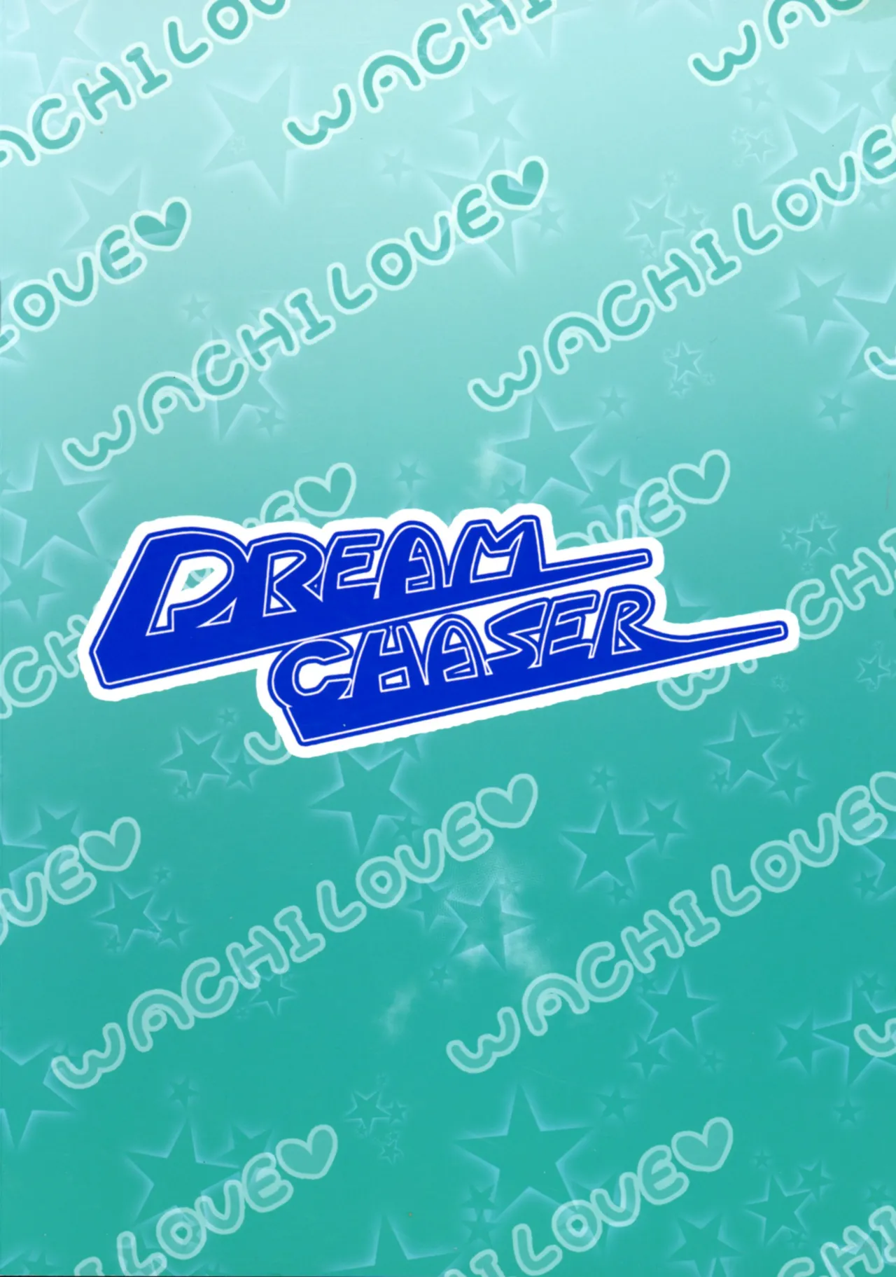 "Kogasa-chan wa Tsukatte  te Hoshii!?" page 2 full