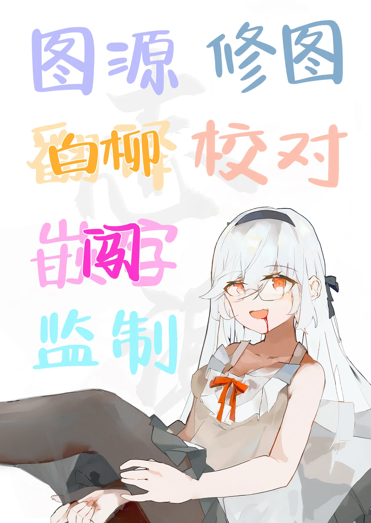 Eternal Momoka Yoitsuma | 悠久长驻 桃颊华舞衬妻贤 page 9 full