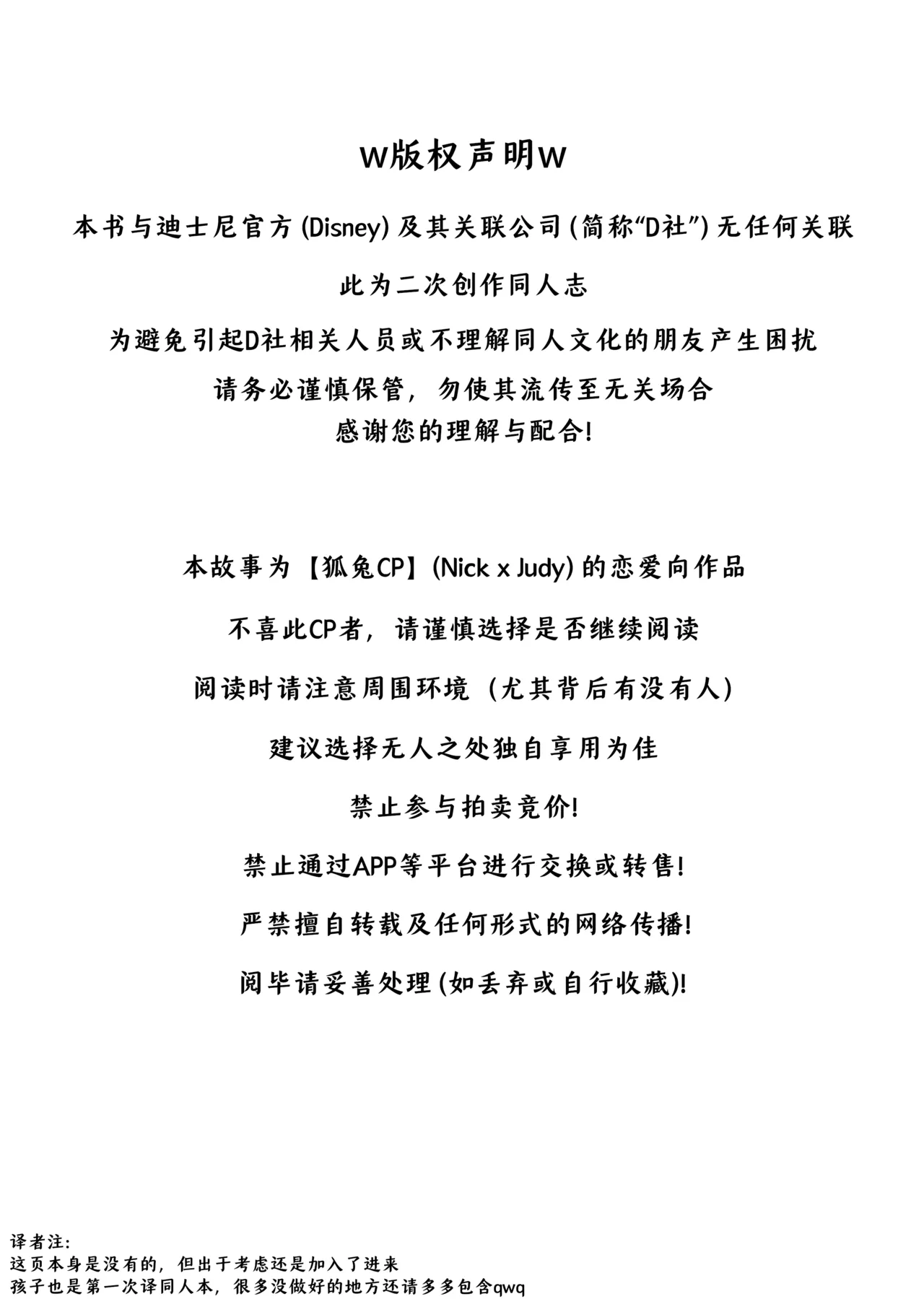 POV.●REC page 2 full