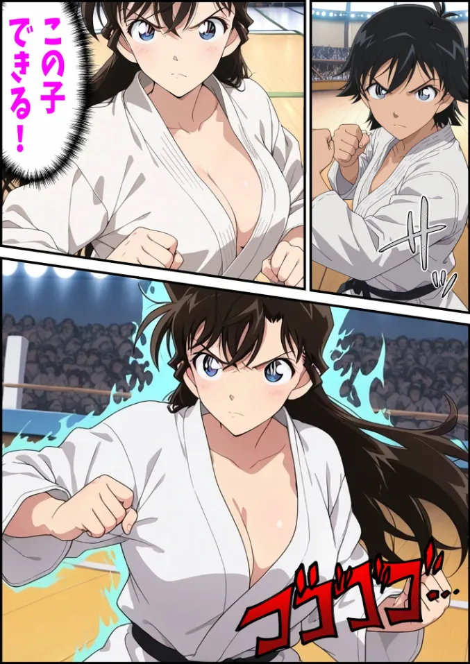 Detective Conan: The Ran Mouri Public Indecency Case - Complete Corruption & AV Debut Arc page 8 full