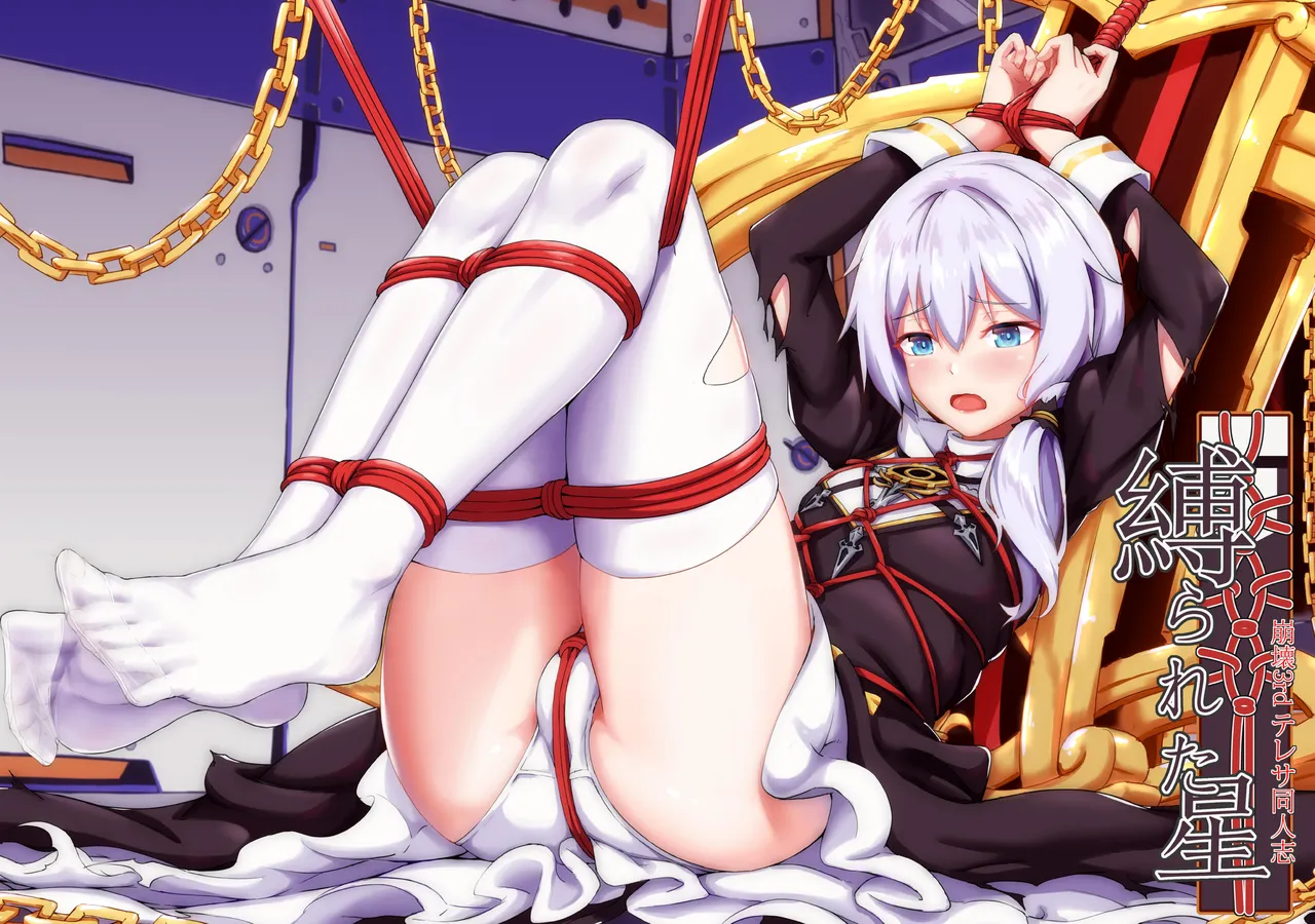 漫画合辑 page 1 full