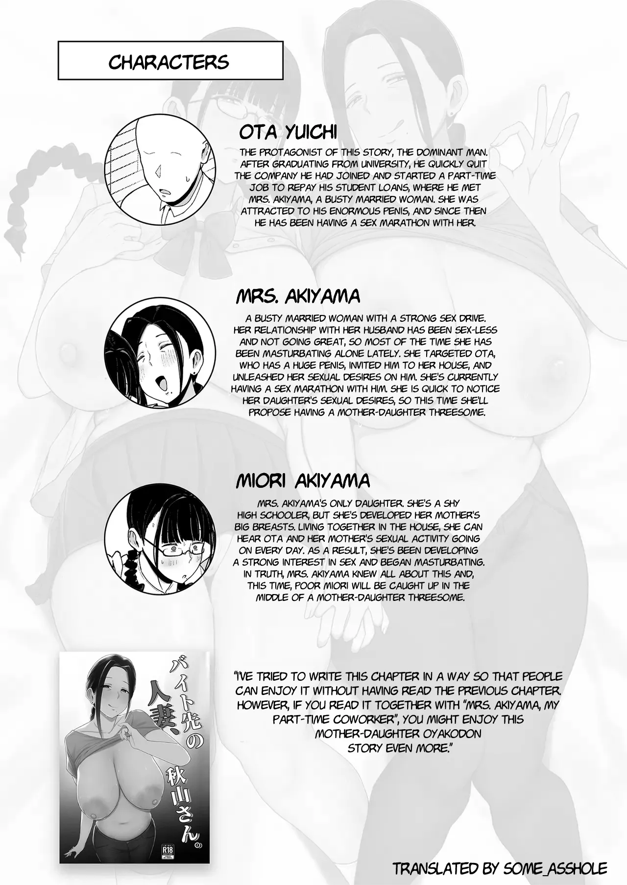 Mrs. Akiyama, My Part-Time Coworker 2: Oyakodon page 2 full