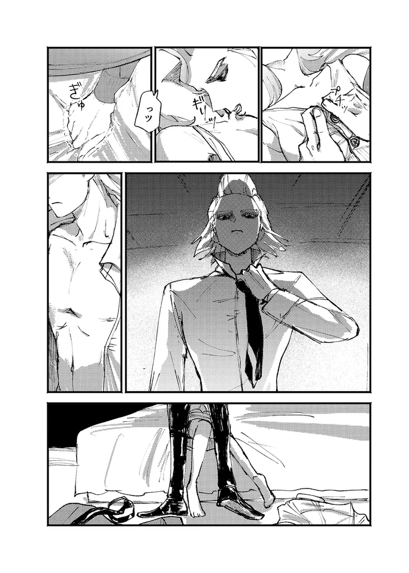 frail page 9 full