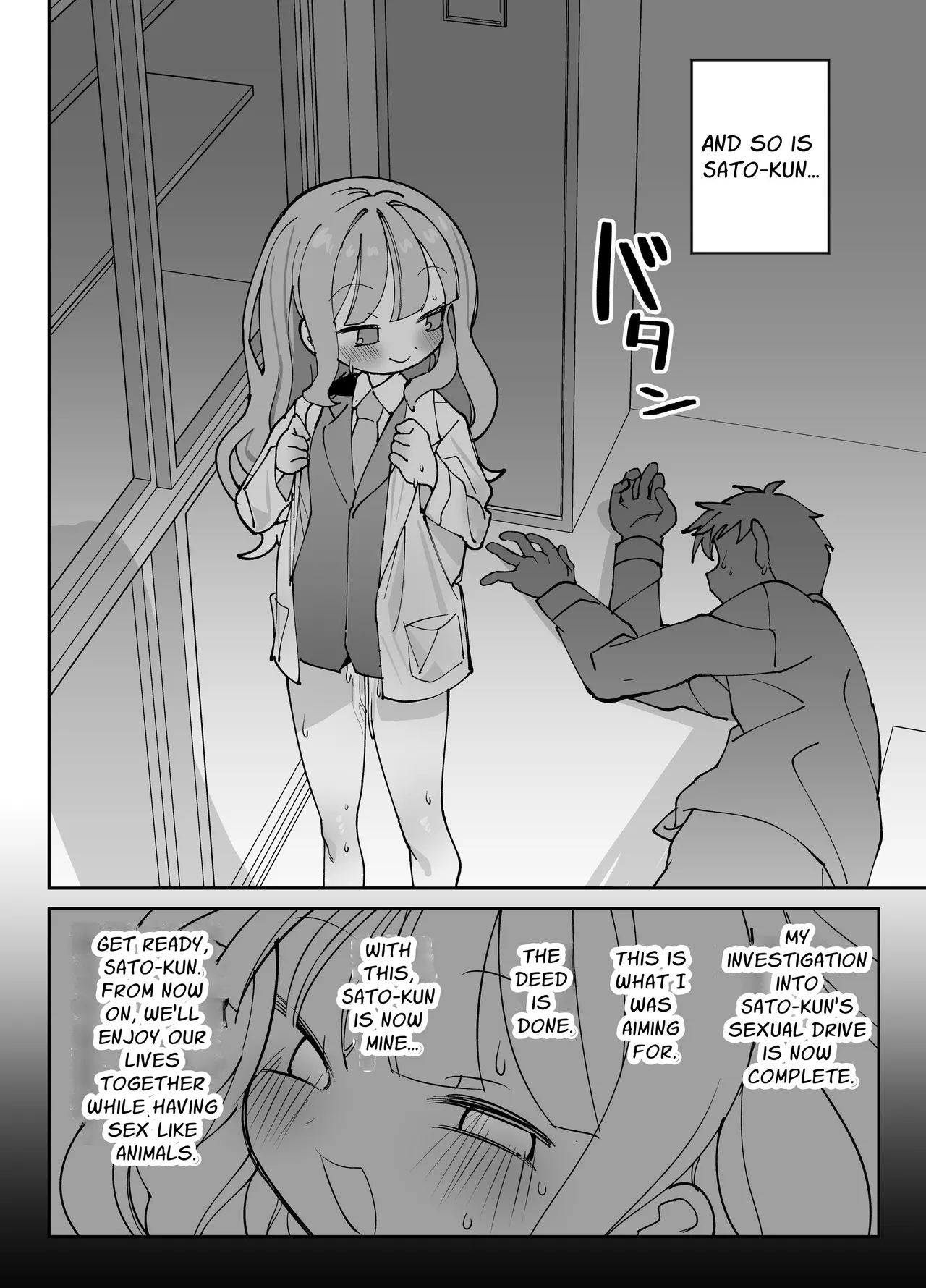 Raw Onahole ~A story of a horny woman who incites you into fucking her like crazy~ page 3 full