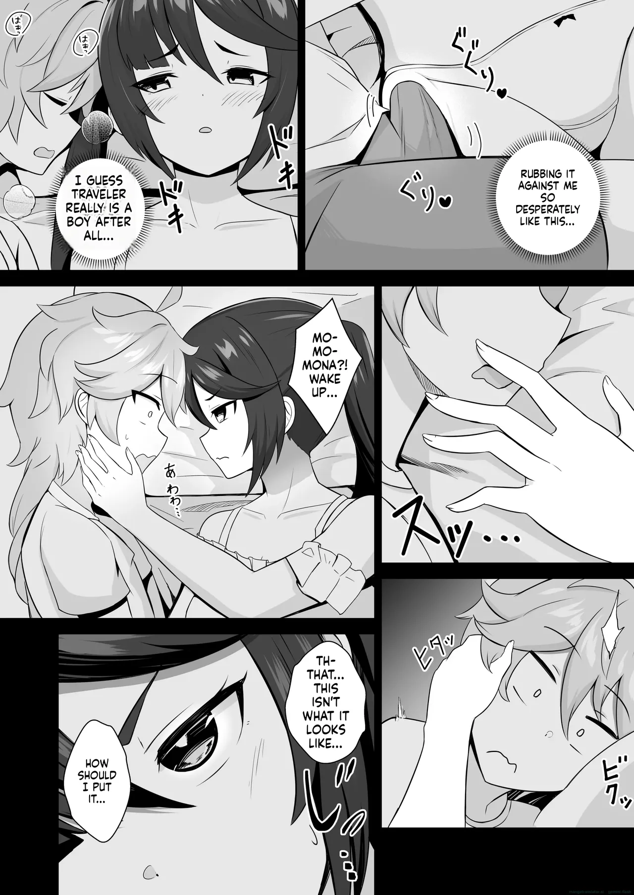 Mona Siri Heko Heko Koshi Panpan. page 8 full