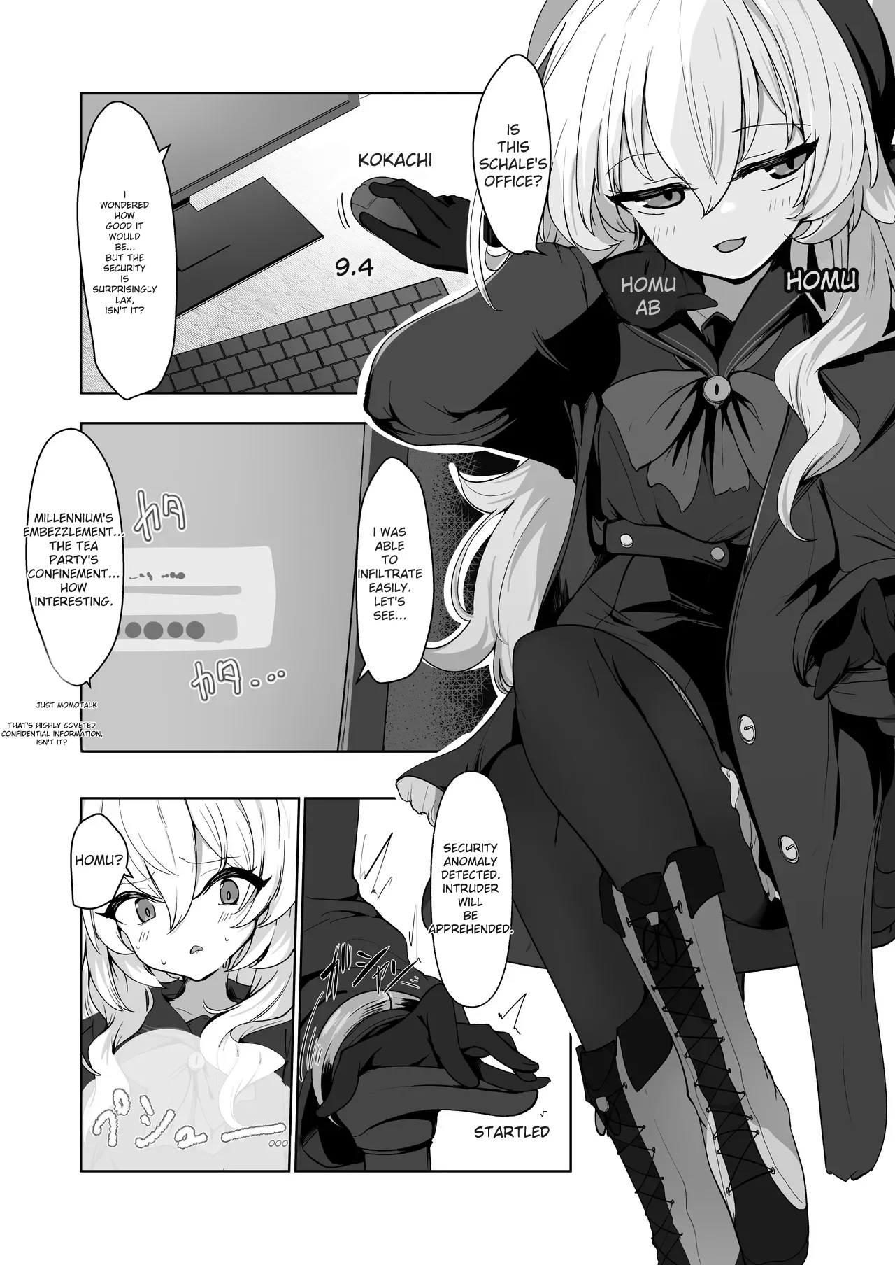 Inkaku Zecchou Kyouiku Report Taishou... Hanzai Consultant page 3 full