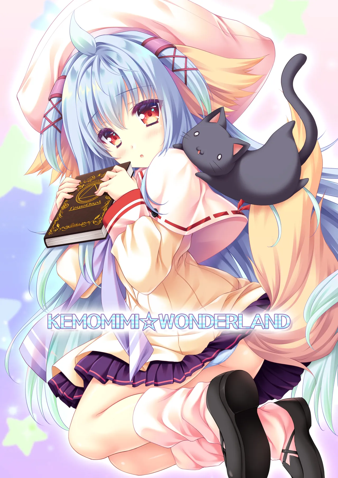 KEMOMIMI WONDERLAND page 1 full