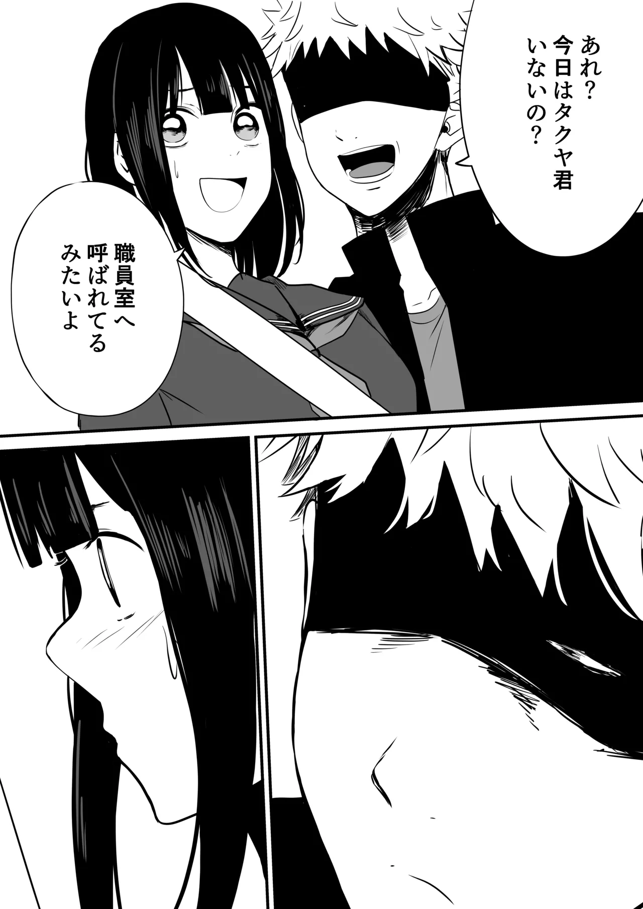 Takuya Gomen ne page 10 full