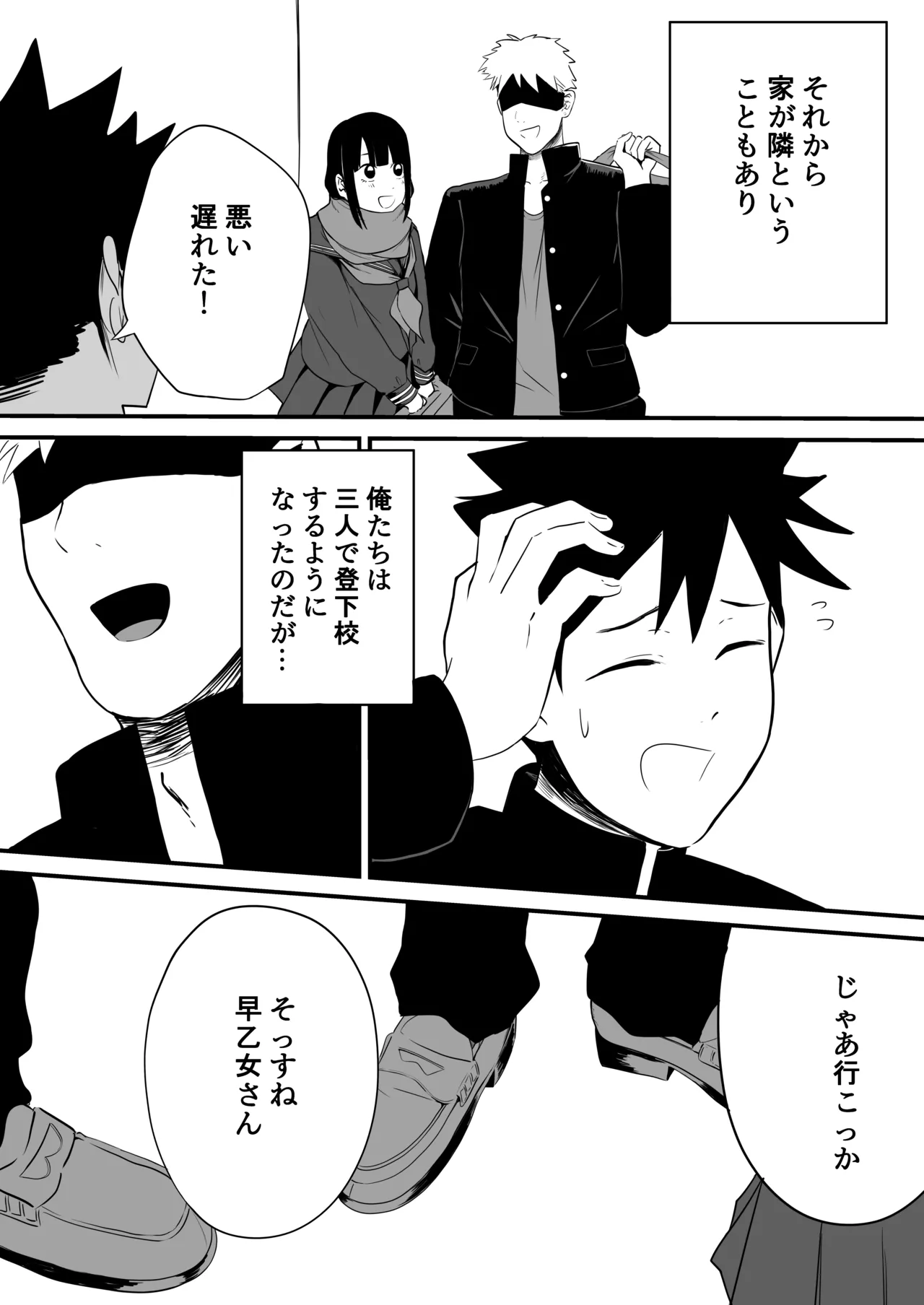 Takuya Gomen ne page 8 full