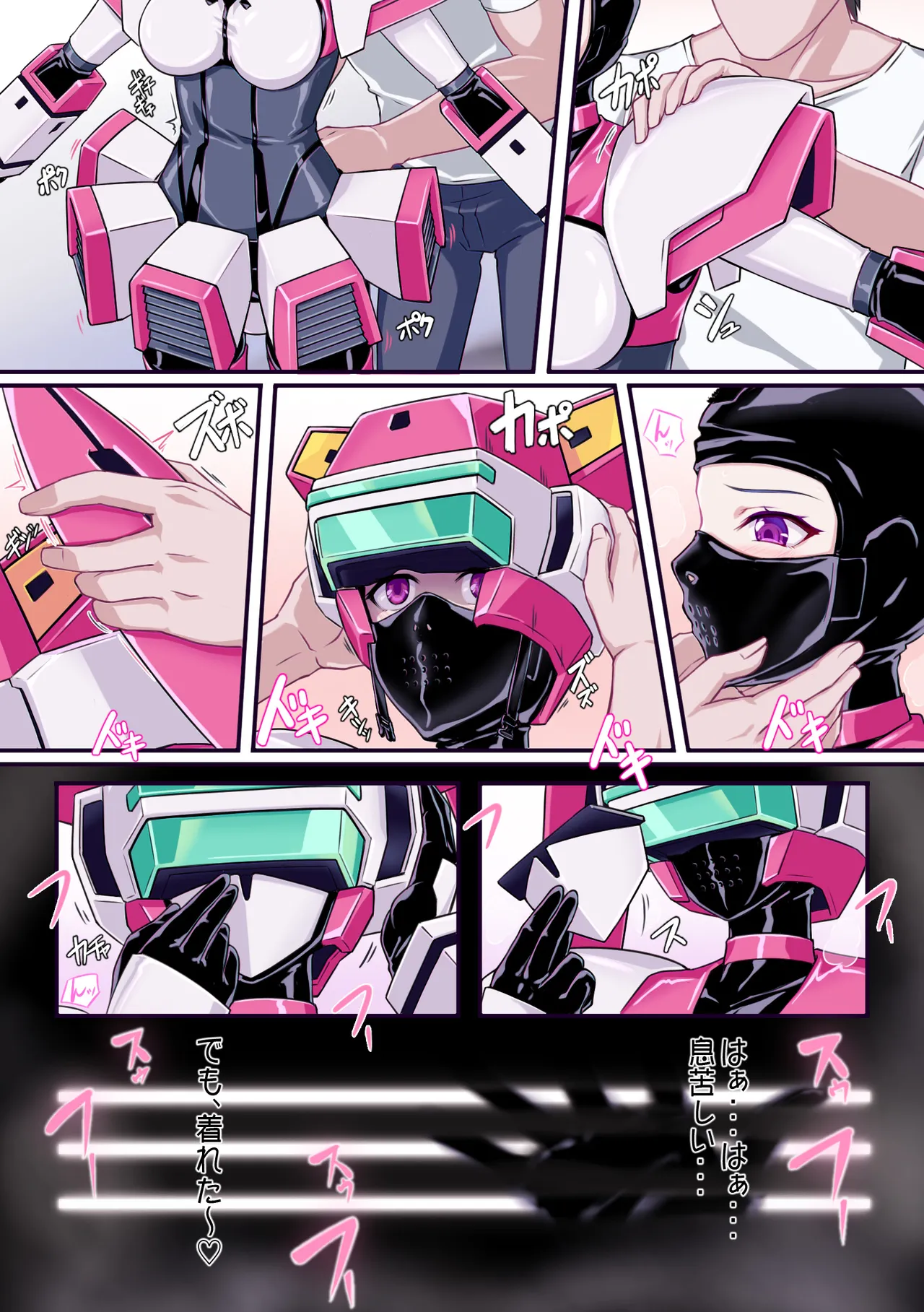 Fei's costume costume sex play page 3 full