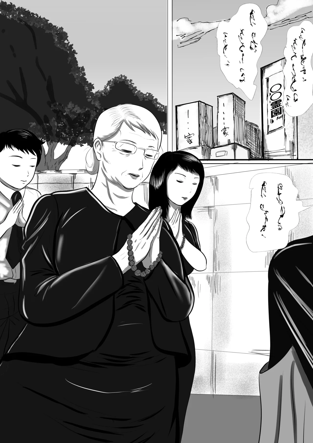 Obaa-chan-chi ni Boku wa Iku! Manatsu no rankō matsuri! page 2 full