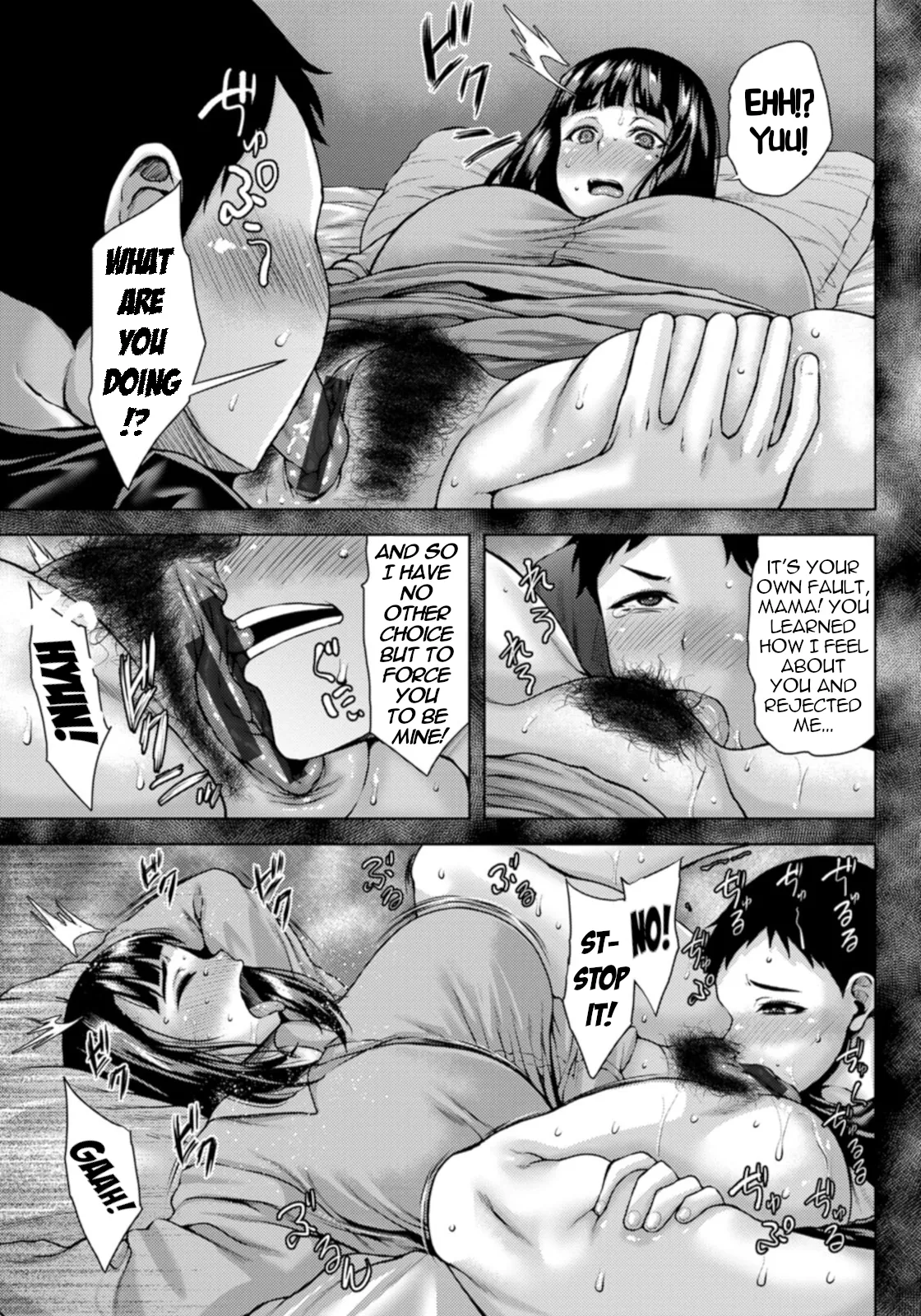 Mesuhaha Kanraku | Bitch Mama's Depraved Adultery page 5 full