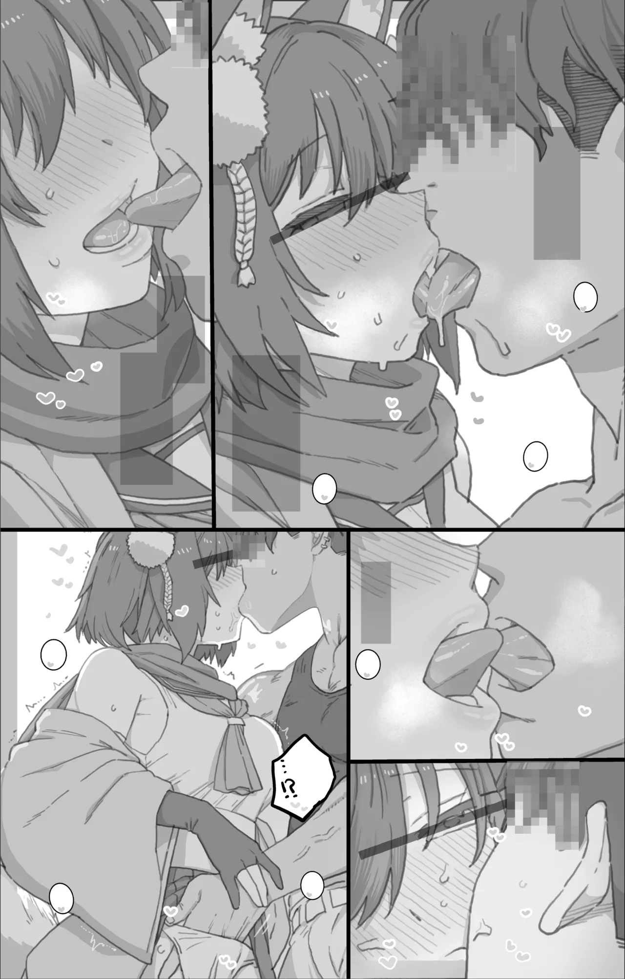 BluArc Izuna NTR page 2 full