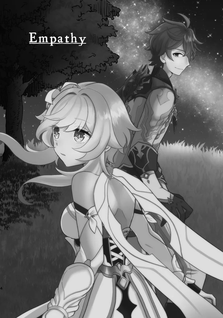 Empathy-総集編- page 3 full