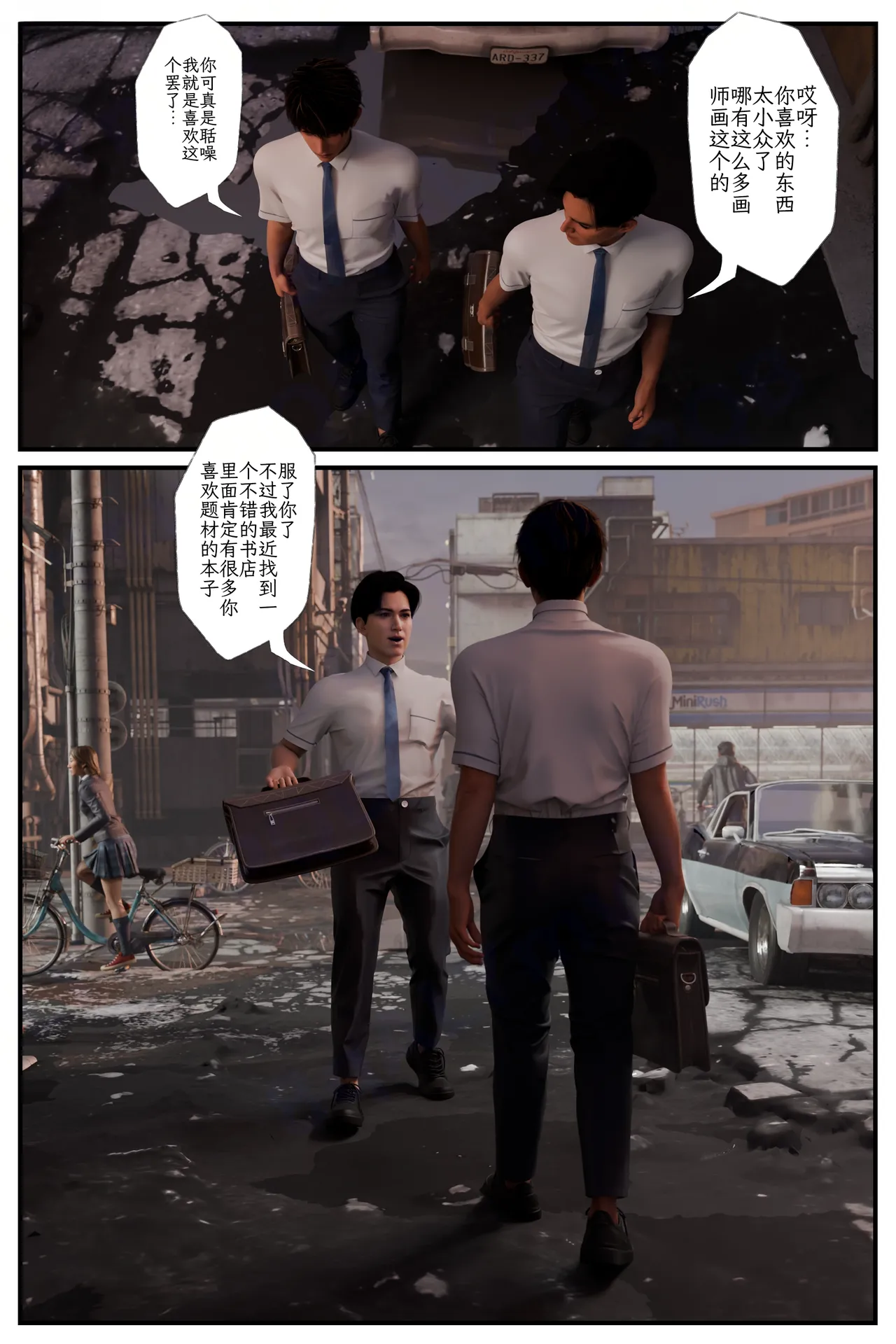 【befarmore】缚之图鉴1 page 3 full