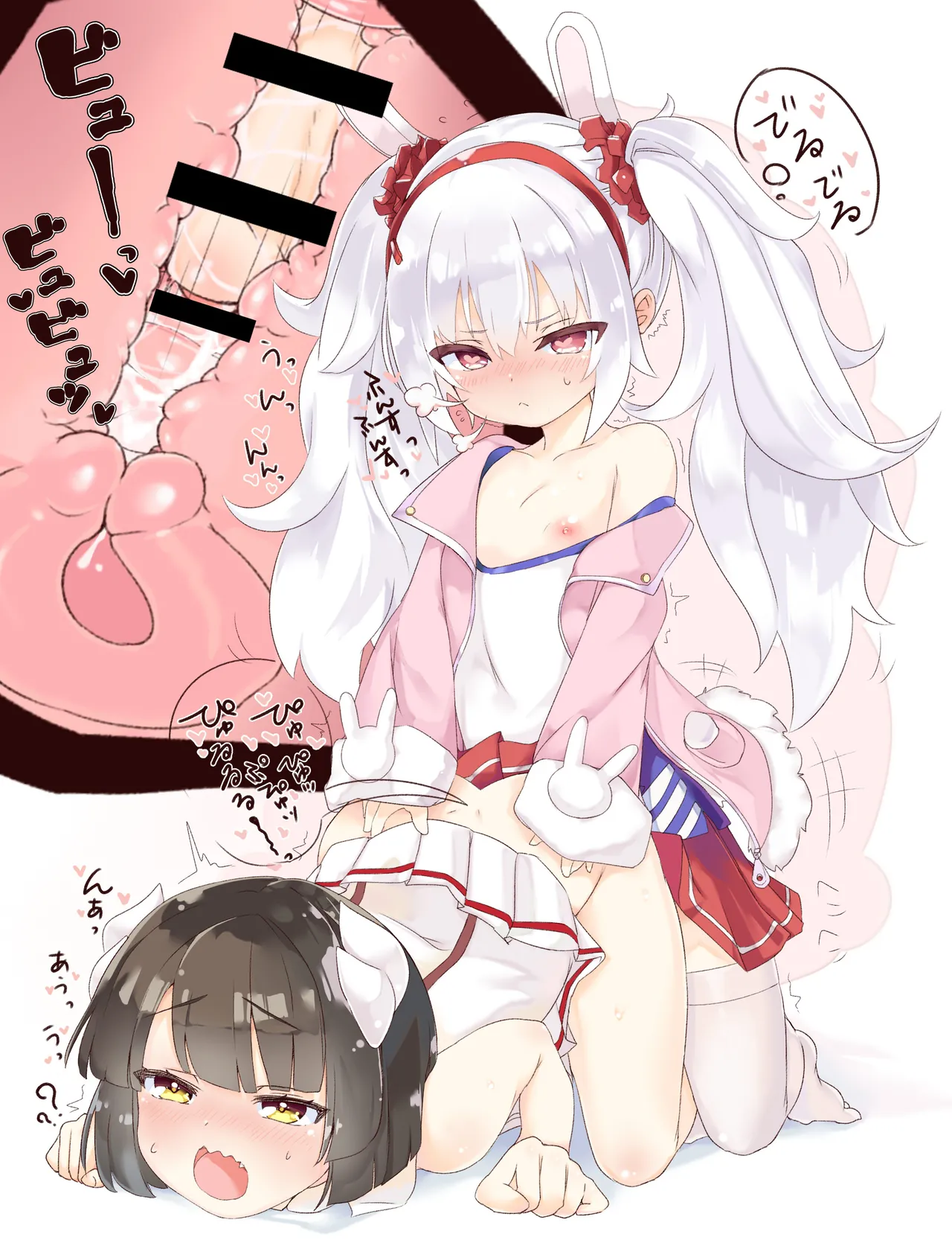 史実 page 4 full