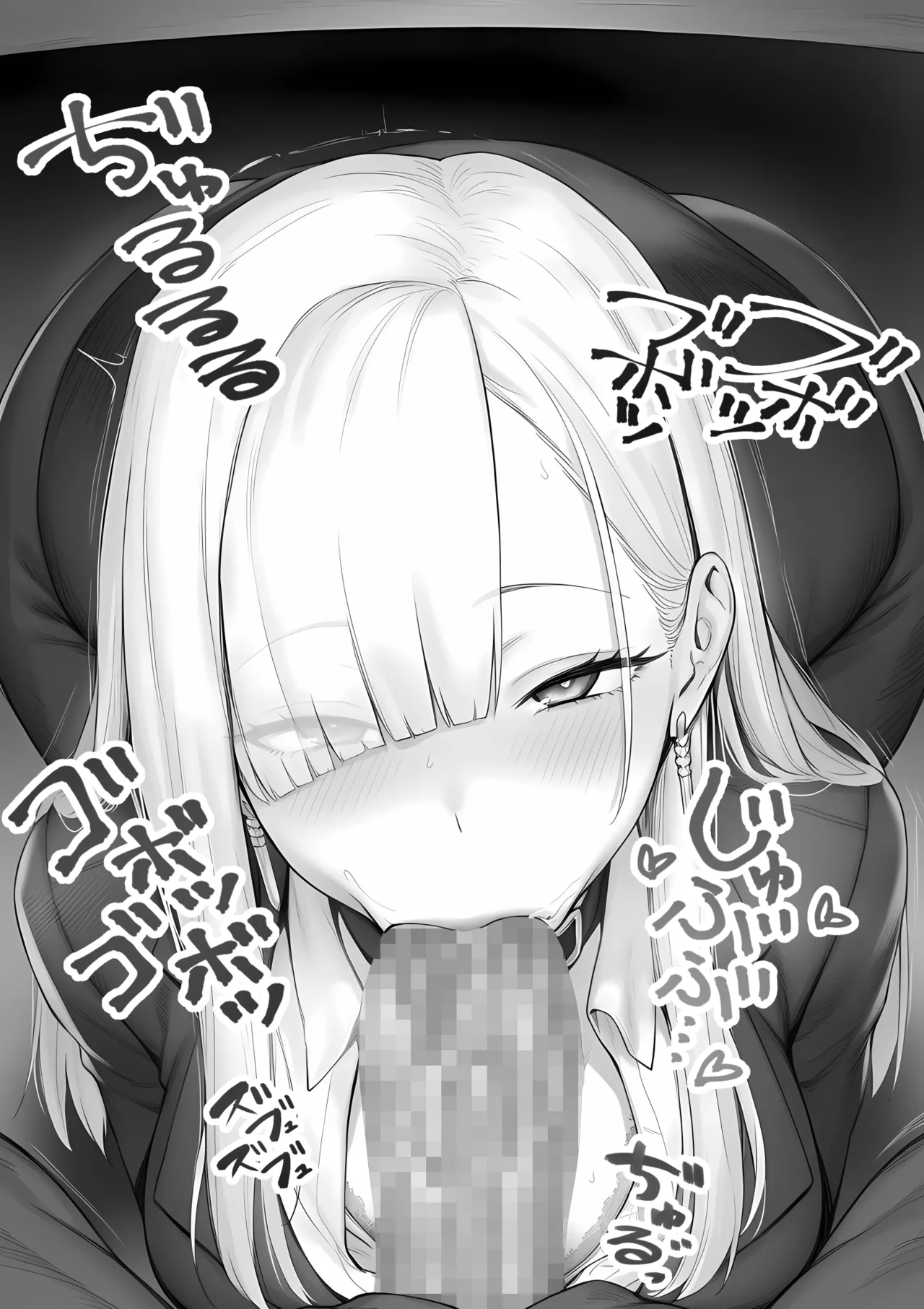 大手芸能プロダクション社長に転生したおじさん、 アイドルや美女社員たちから枕営業持ちかけられて中出しセックスしまくる page 5 full