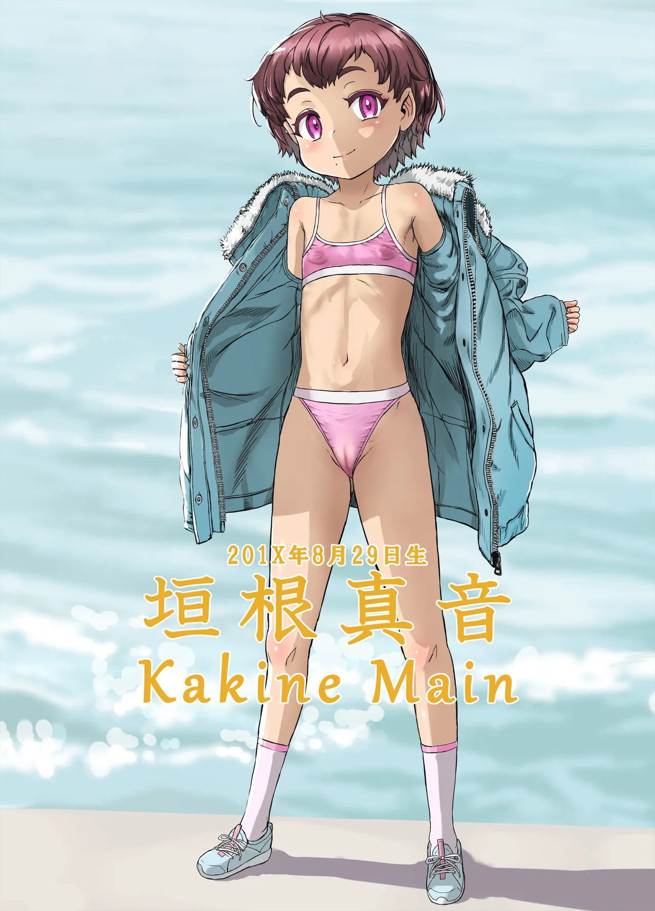 the catalogue colourpallet 3 page 7 full