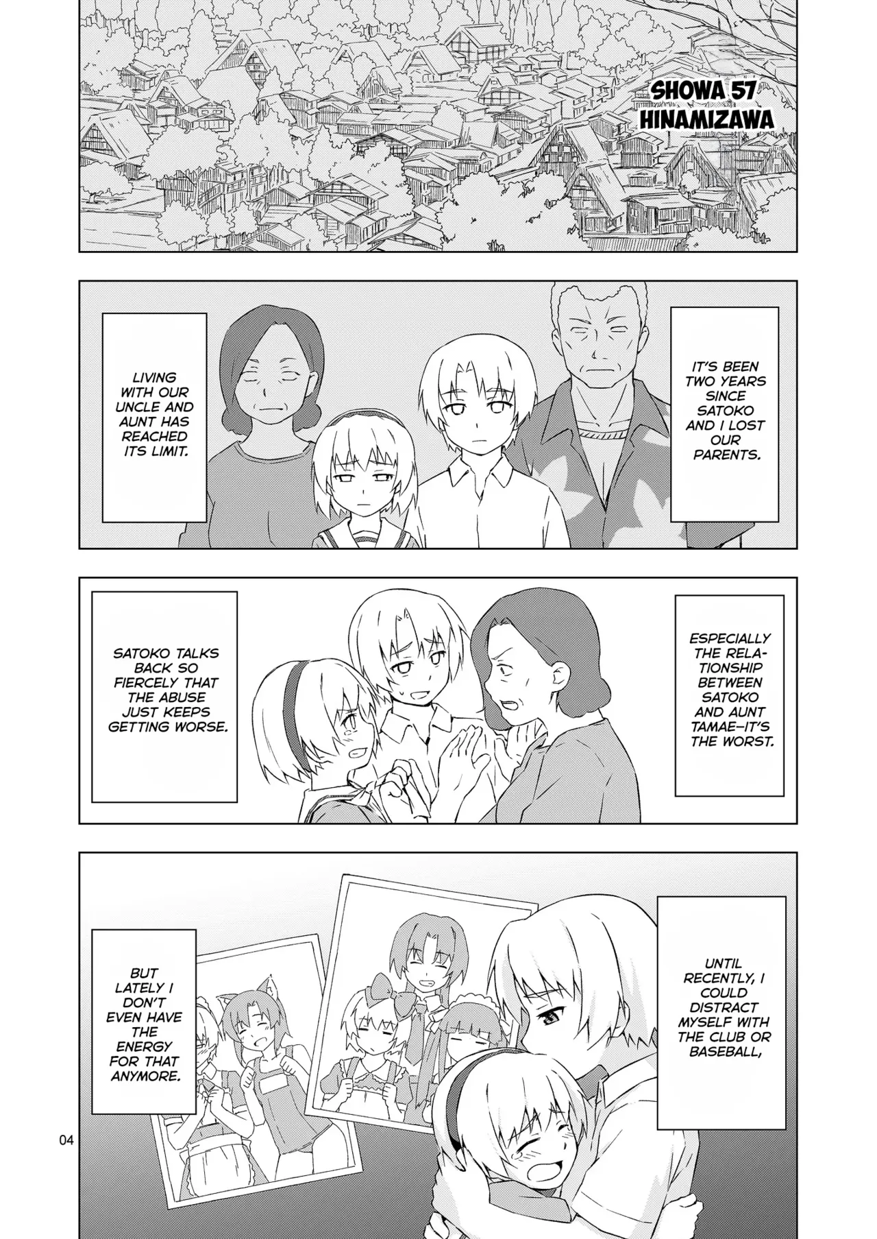 Mesu-ka Shoukougun page 3 full