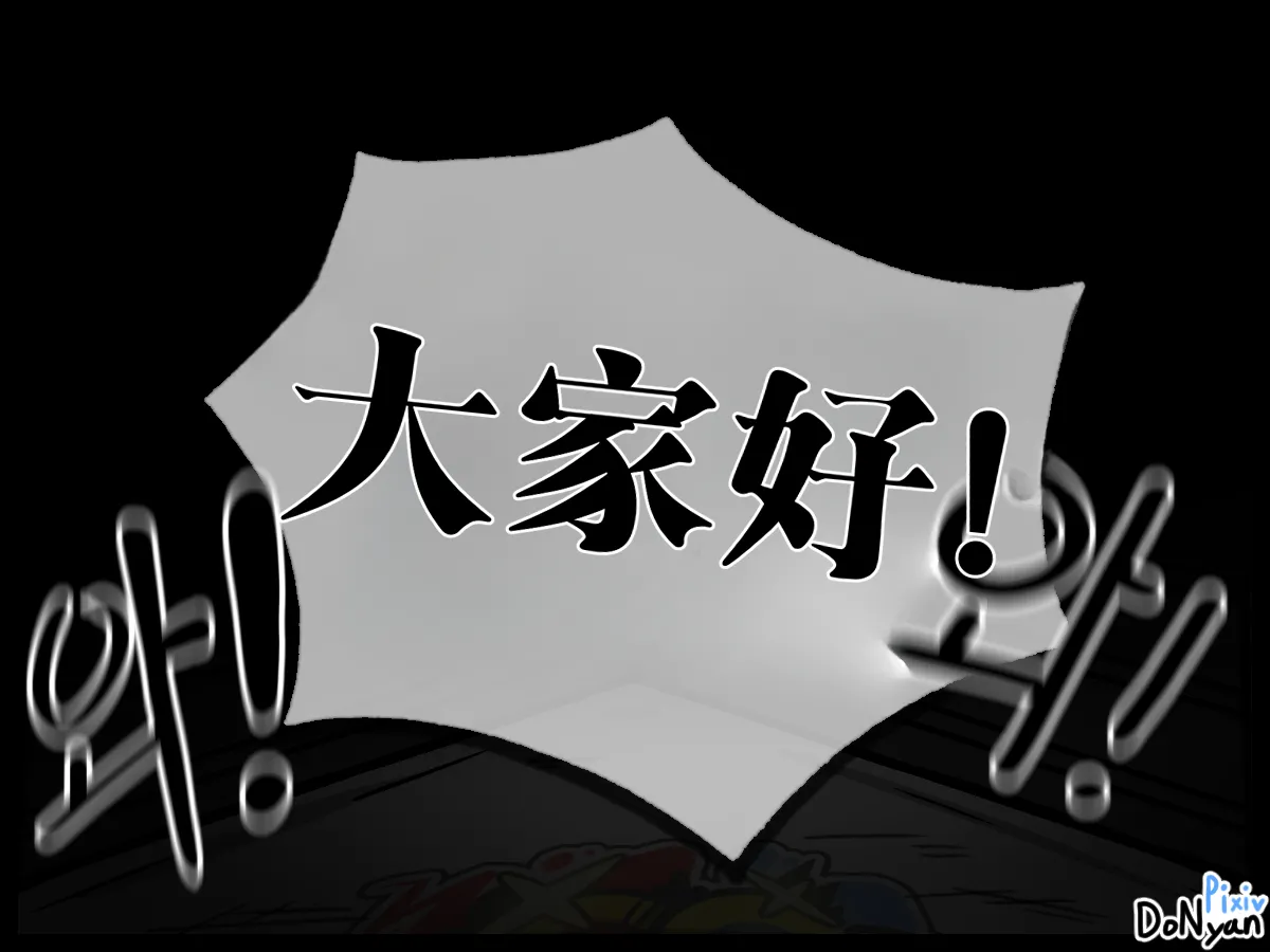 SB catfight Episodes 1 page 2 full