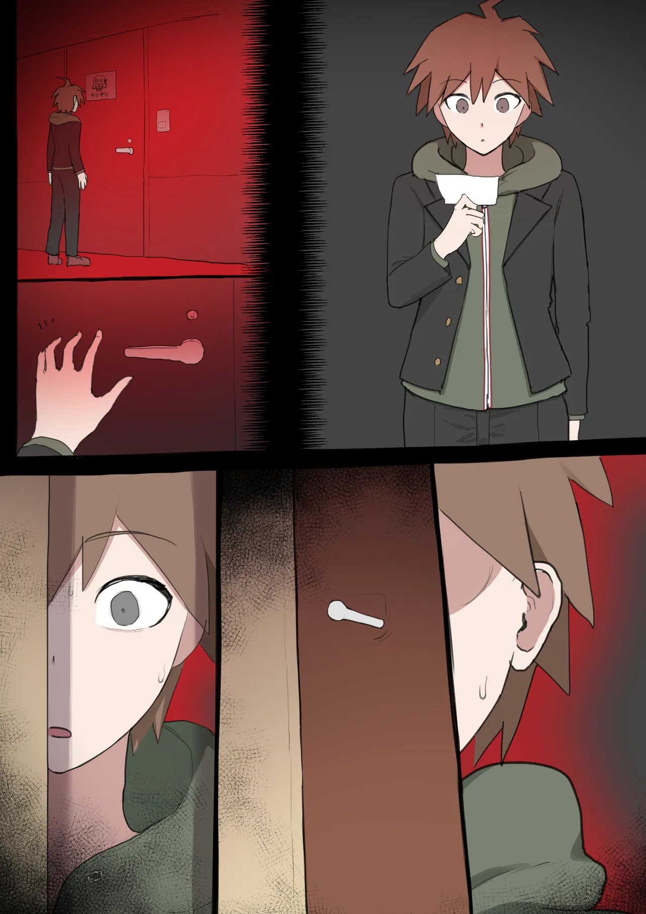 Kirigiri-san NTR page 5 full