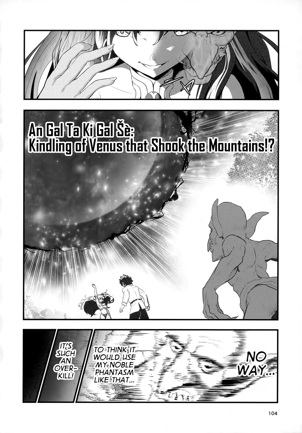 Swap Ishtar page 4 full