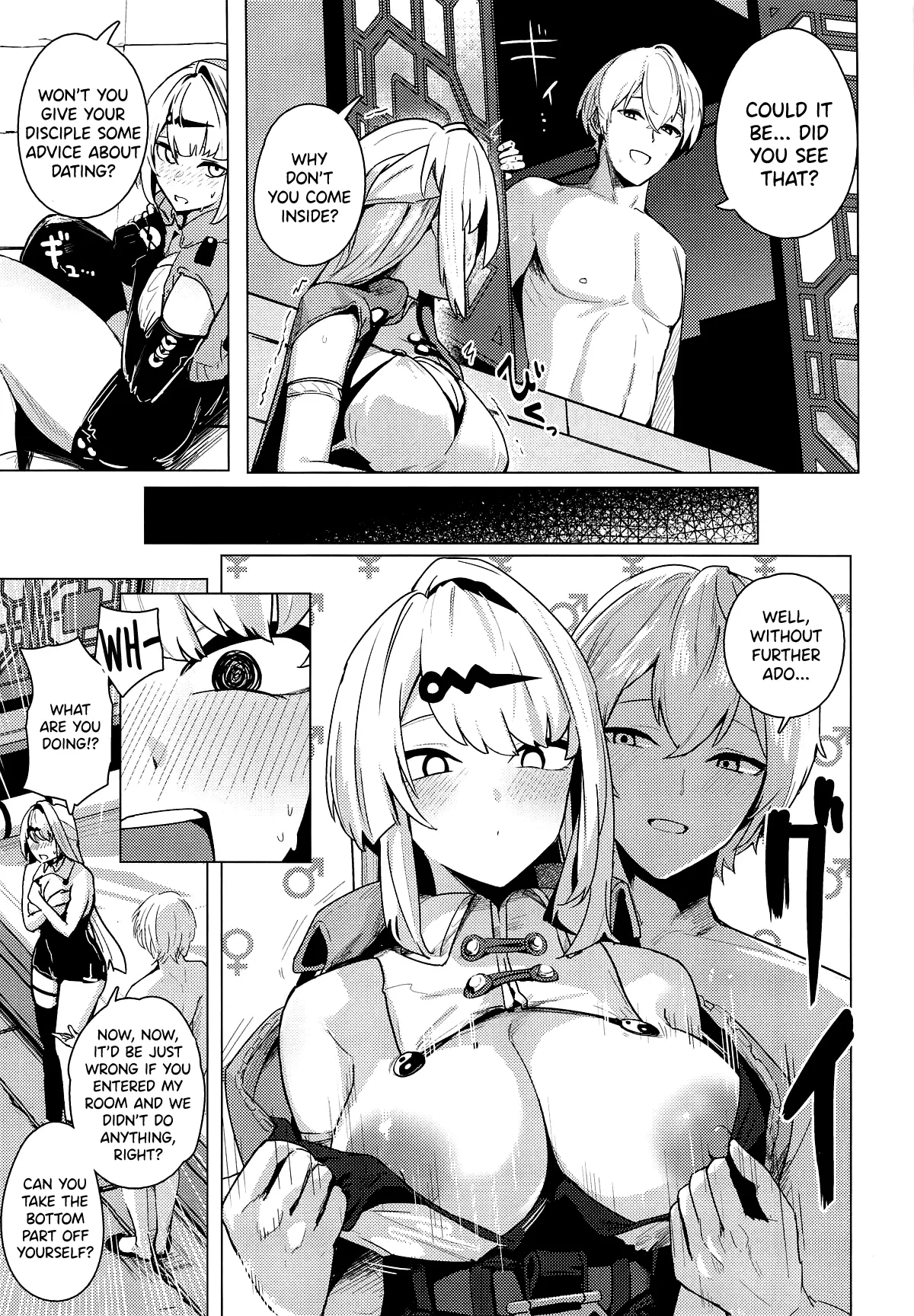 Muchimoumai, Satoki o Kurau page 4 full