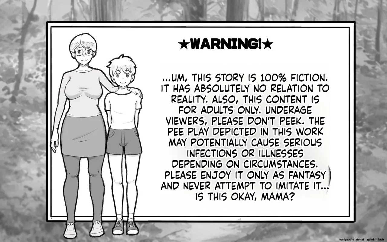 Mama Time Seisui Hen page 2 full