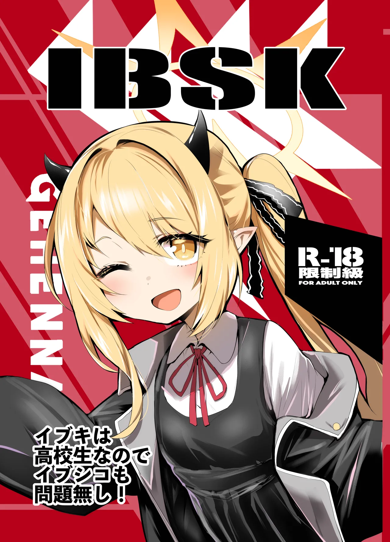 IBSK page 1 full