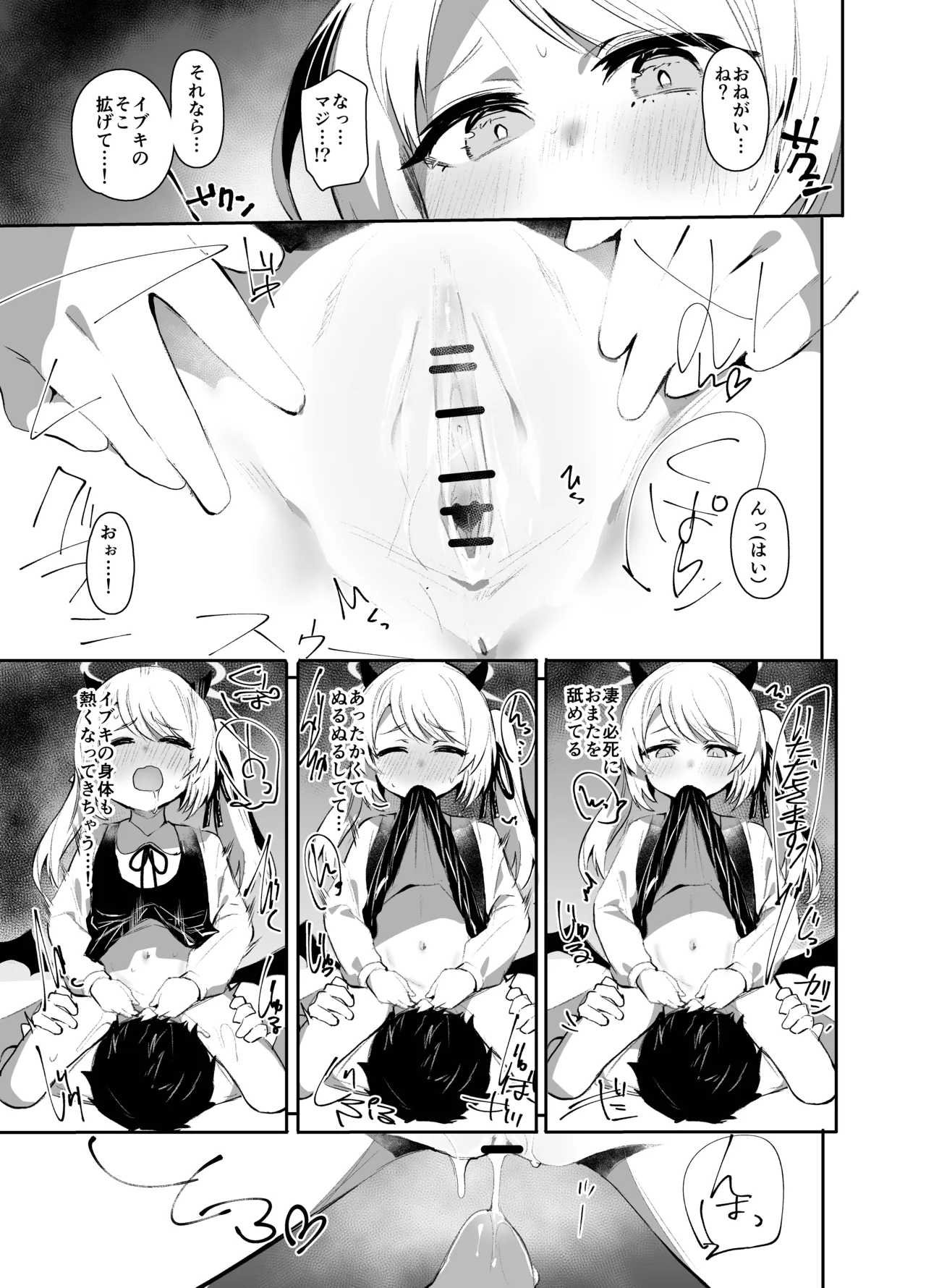 IBSK page 8 full