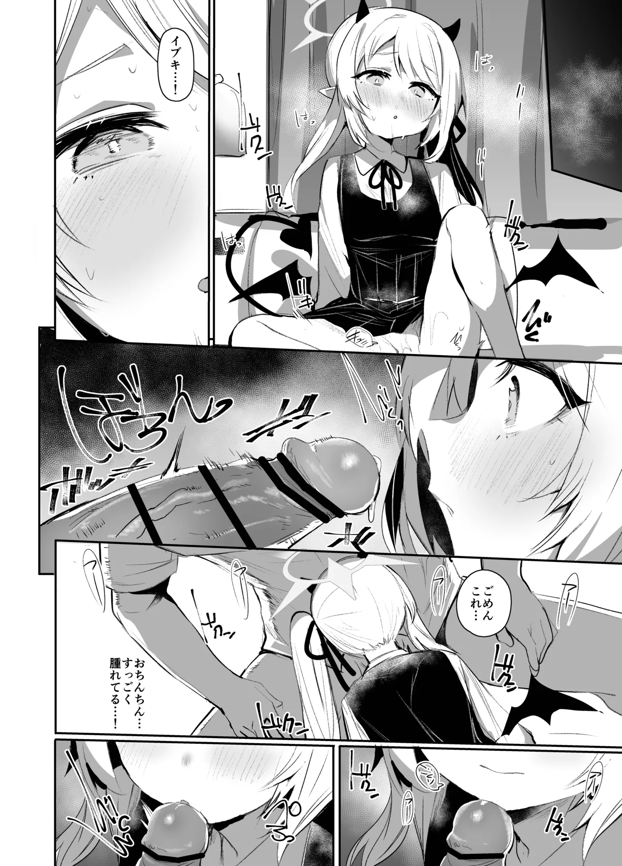 IBSK page 9 full