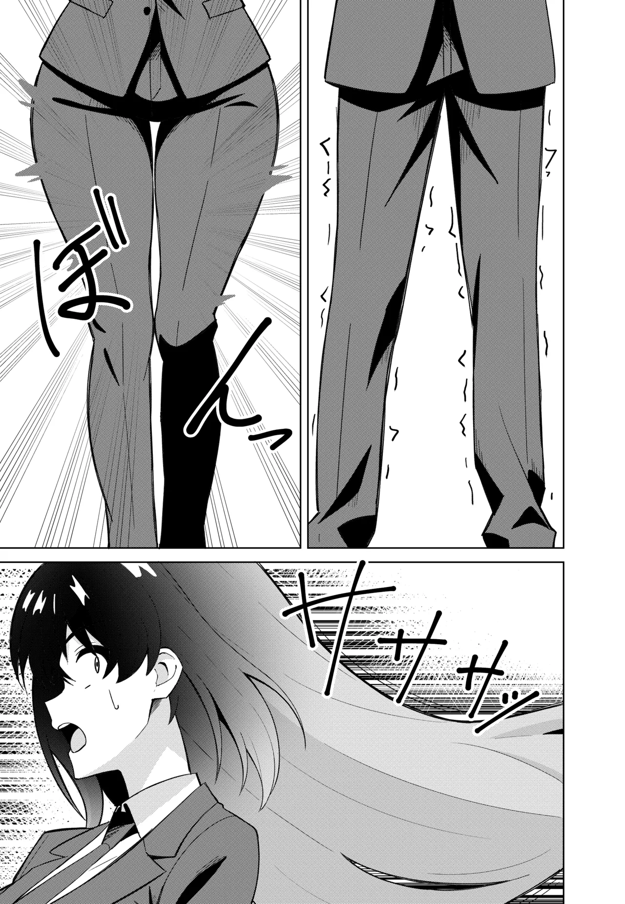 Asuna Change page 7 full
