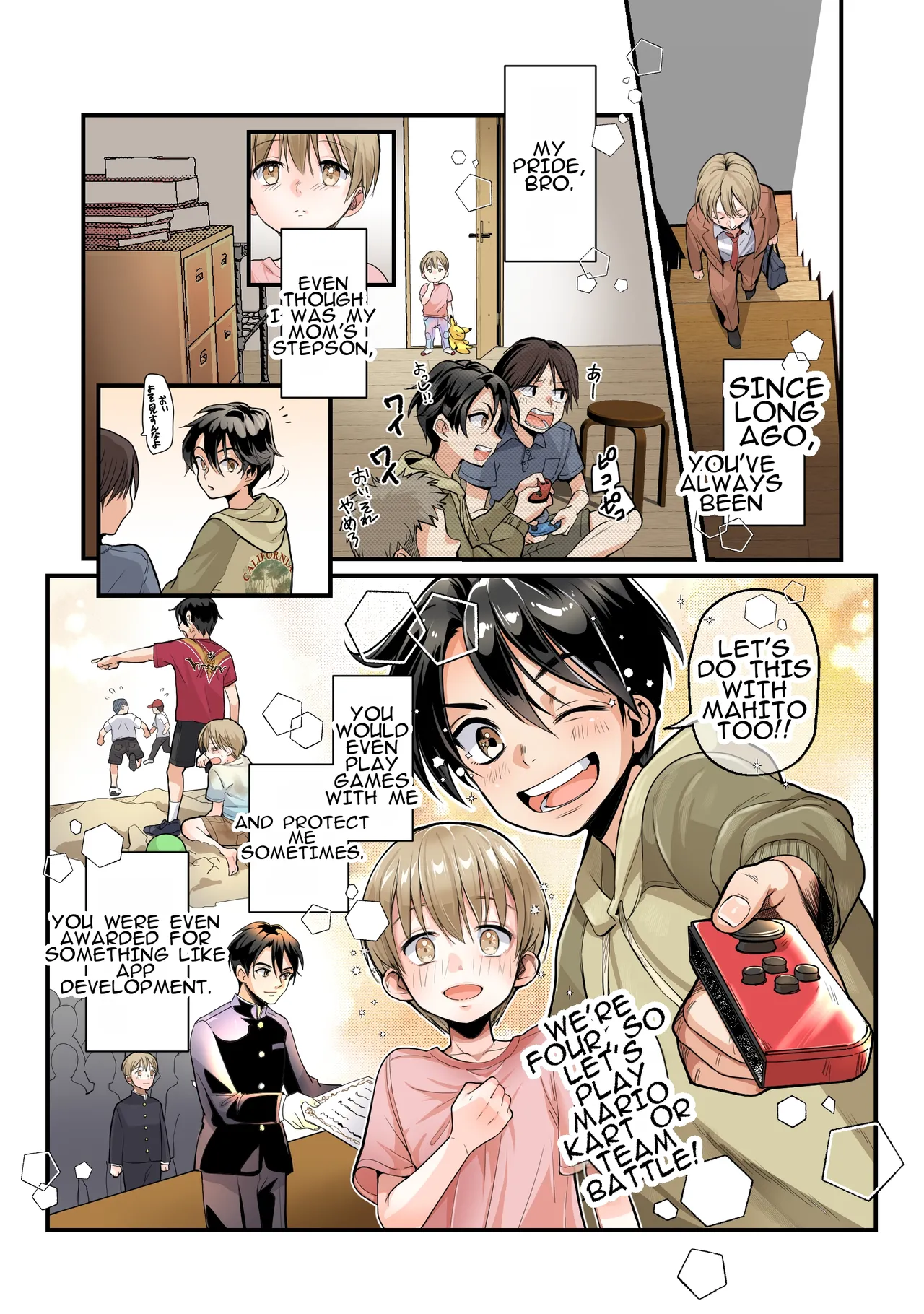 A Story About How a Younger Brother Turns Into a Onahole Who Loves Her Oniichan♥ page 3 full