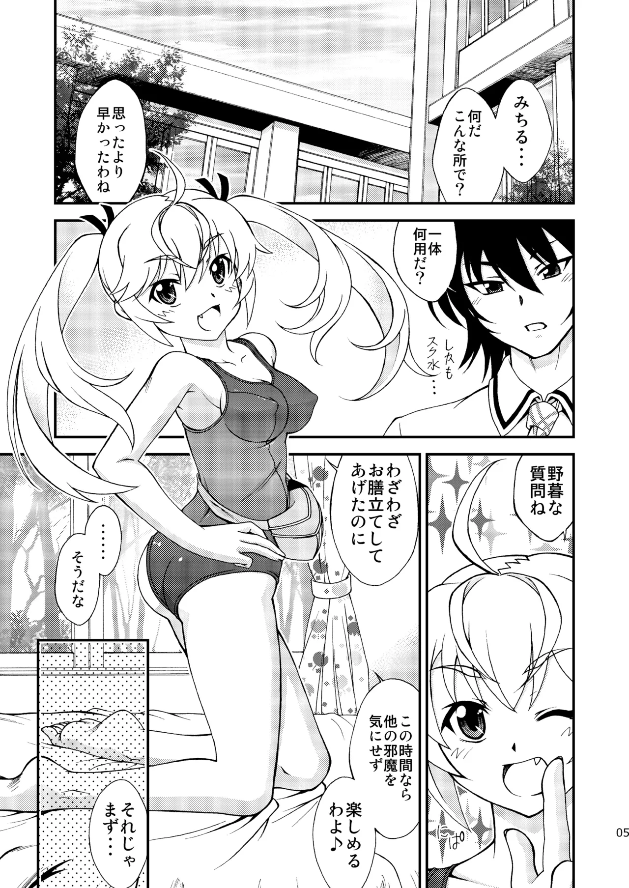 LEMON -CITRUS LIMON- page 5 full