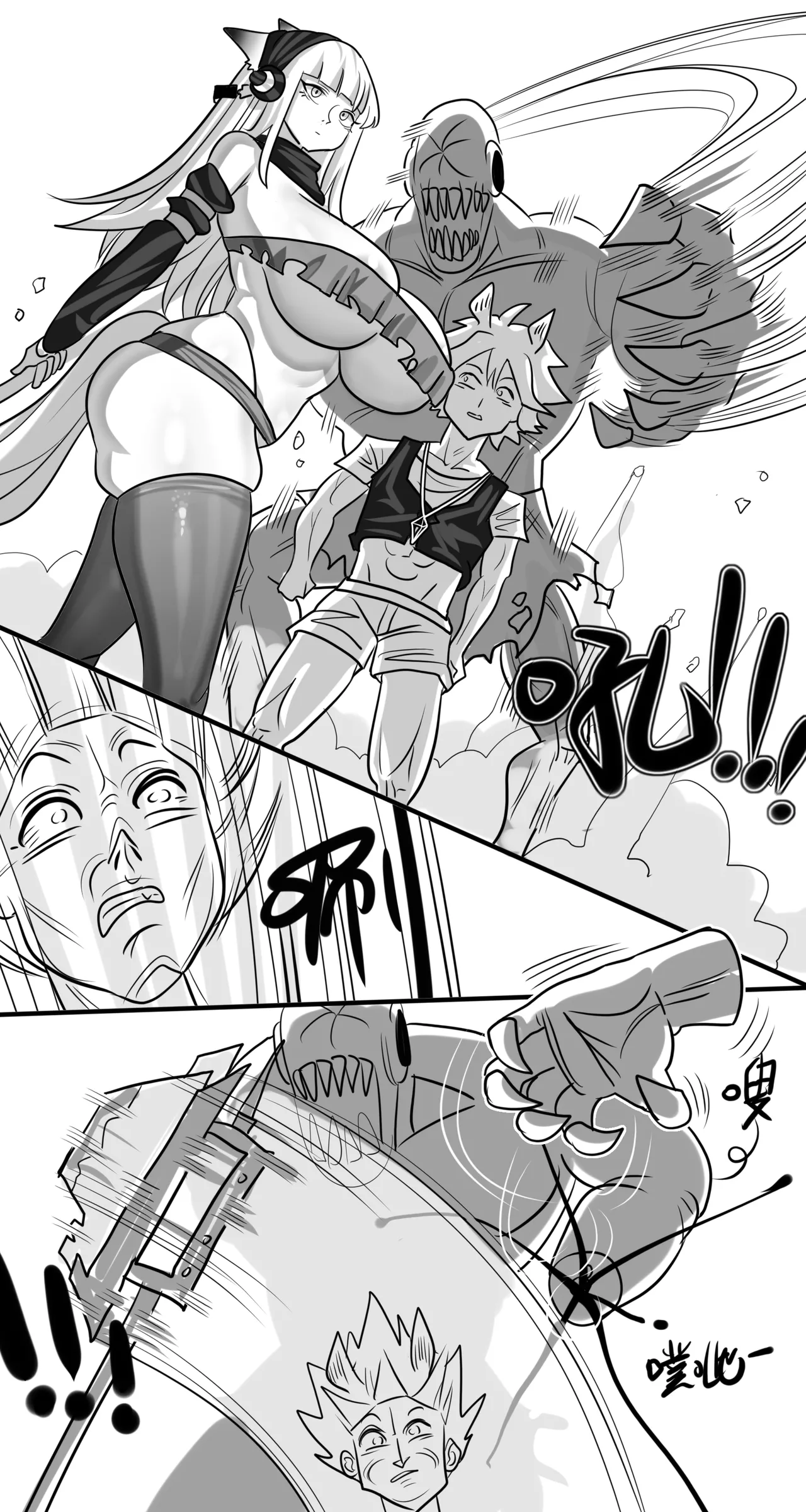 【Monkey dio】寄生方舟 霜叶篇（无码/R18G警告） page 7 full