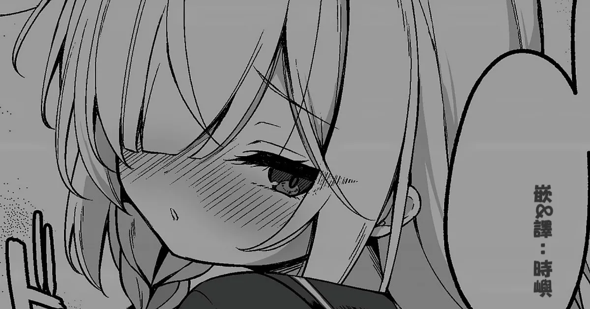 Plana-chan no Gohoushi ga Kimochi Yosugiru Hanashi page 2 full