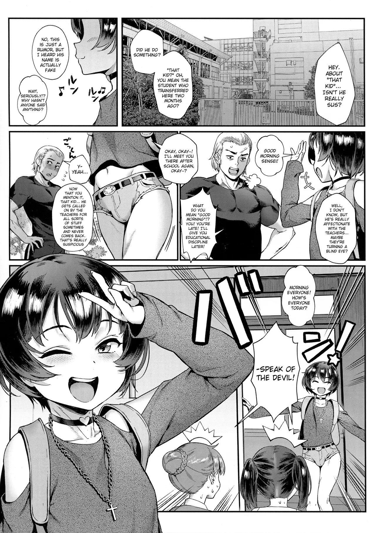 Inran Shounen Nazo no Bitch Shota to Ossan no Monogatari Vol. 1-5 page 4 full