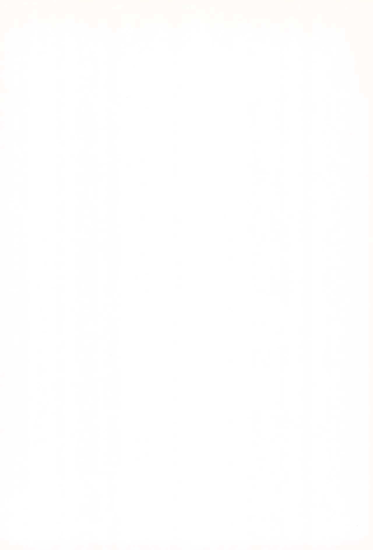 Hinnyuu Dousoukai page 2 full