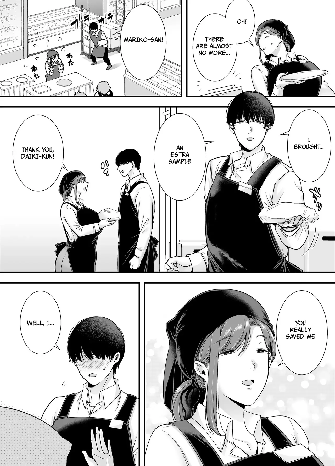 Mariko-san and Me ~An Affair with a Married Woman from My Part-Time Job~ 1 page 3 full