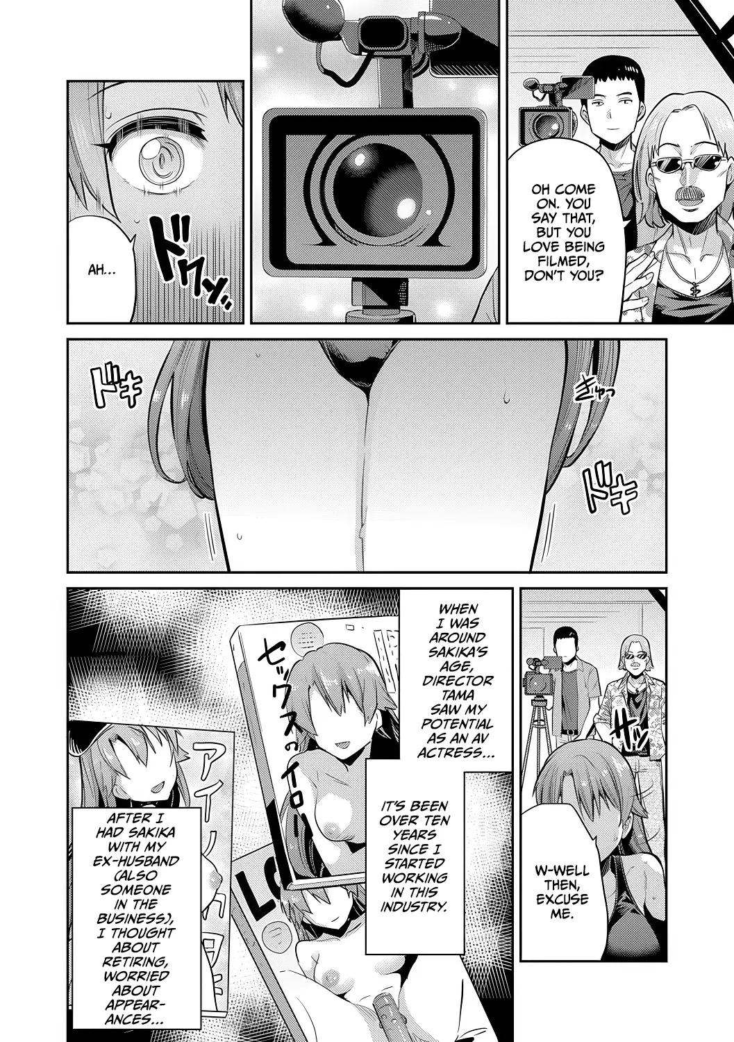 Mama wa AV Joyuu Kamera ga Toraeta Inran Jijou Haha to Musume ga Haramu Toki page 4 full