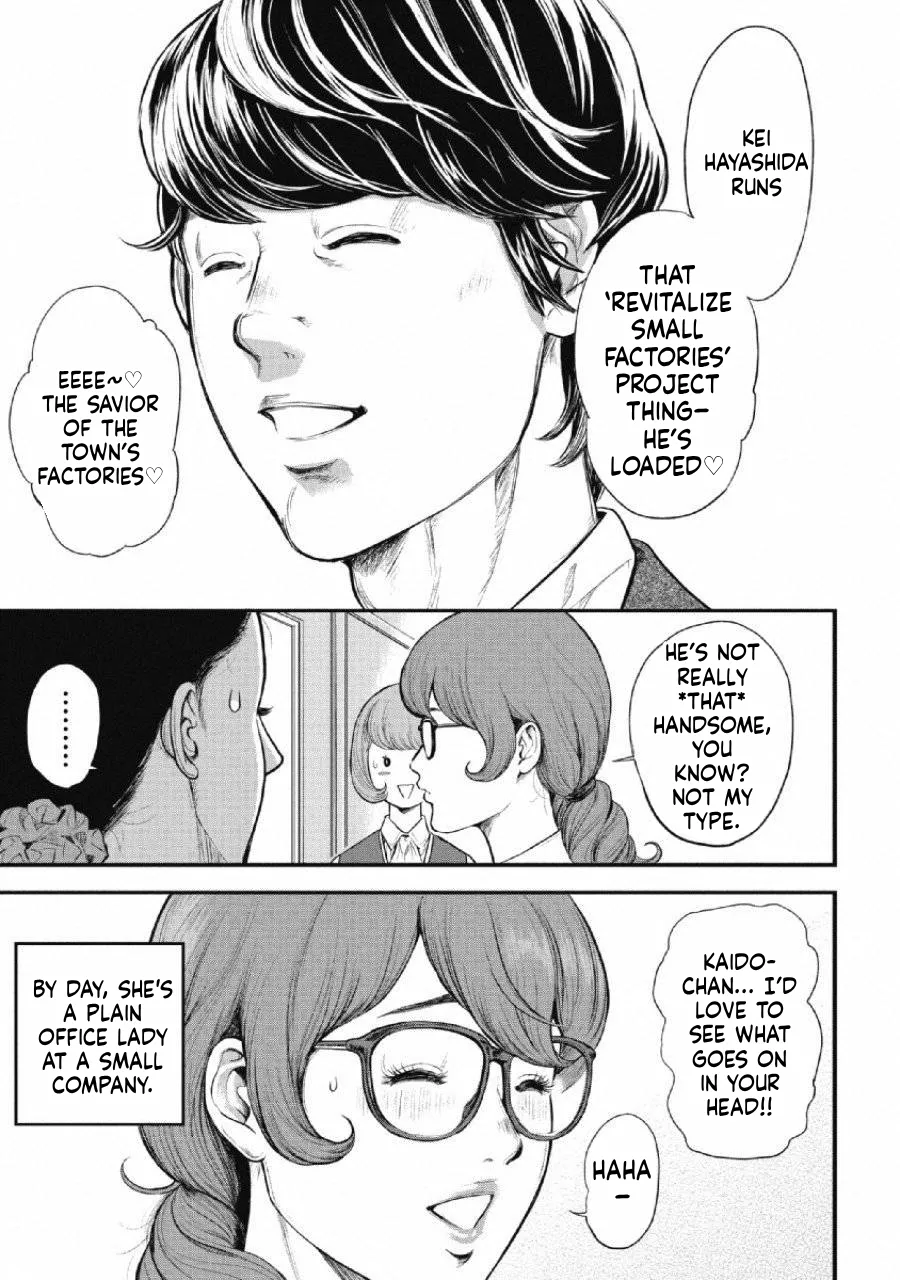 Ch.1 - Pinsaro Sniper page 7 full