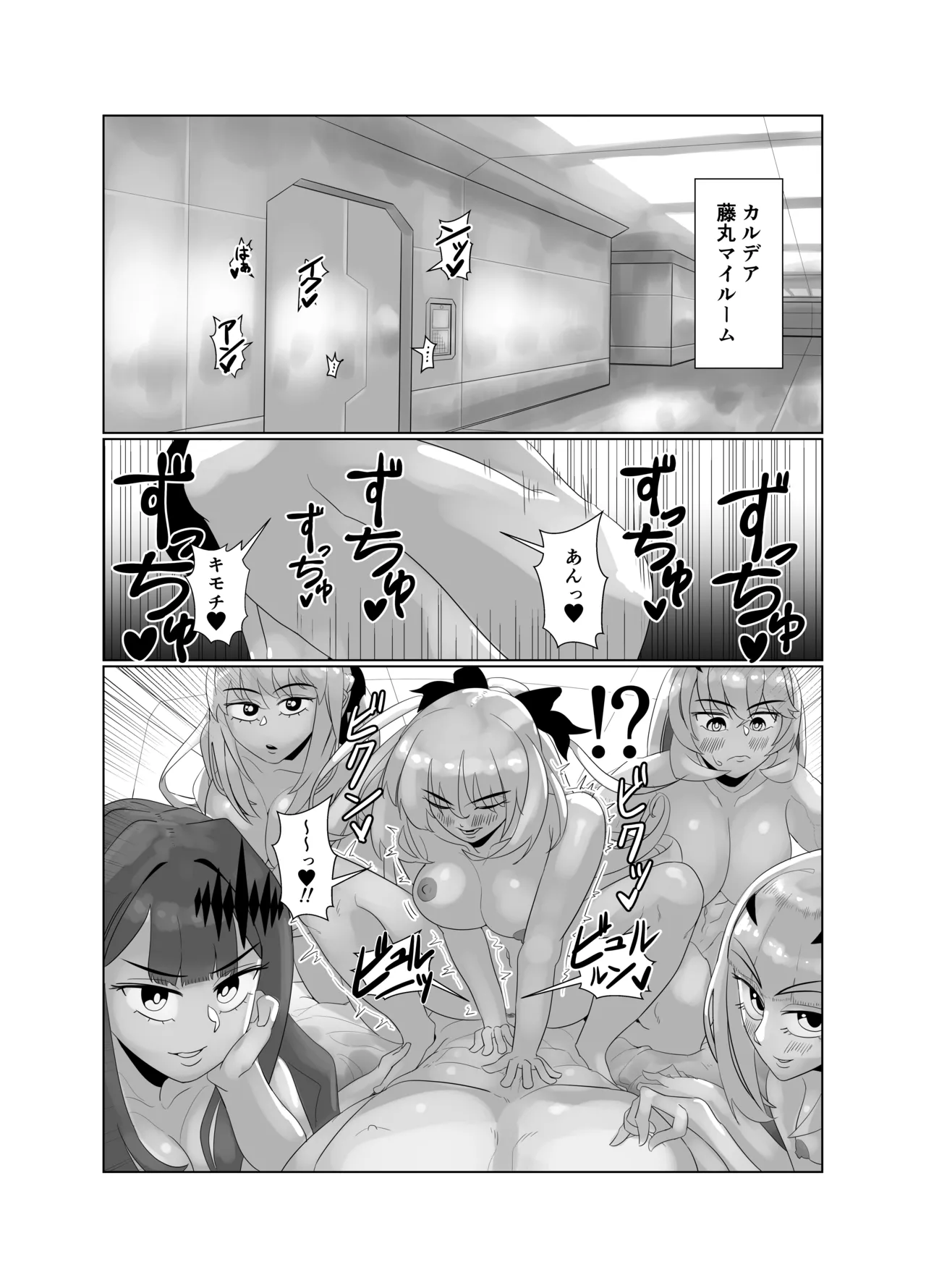 Avalon Le Fe 6P orgy page 2 full