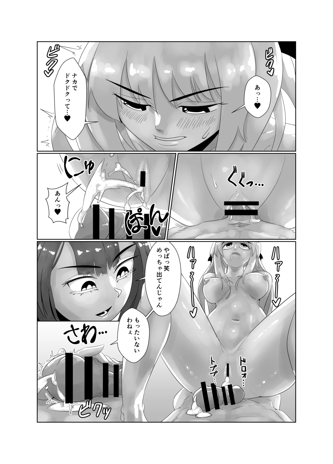Avalon Le Fe 6P orgy page 3 full