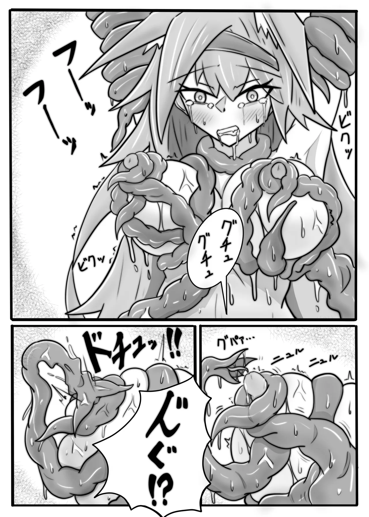 BLAZE TENTACLE MODULE page 6 full
