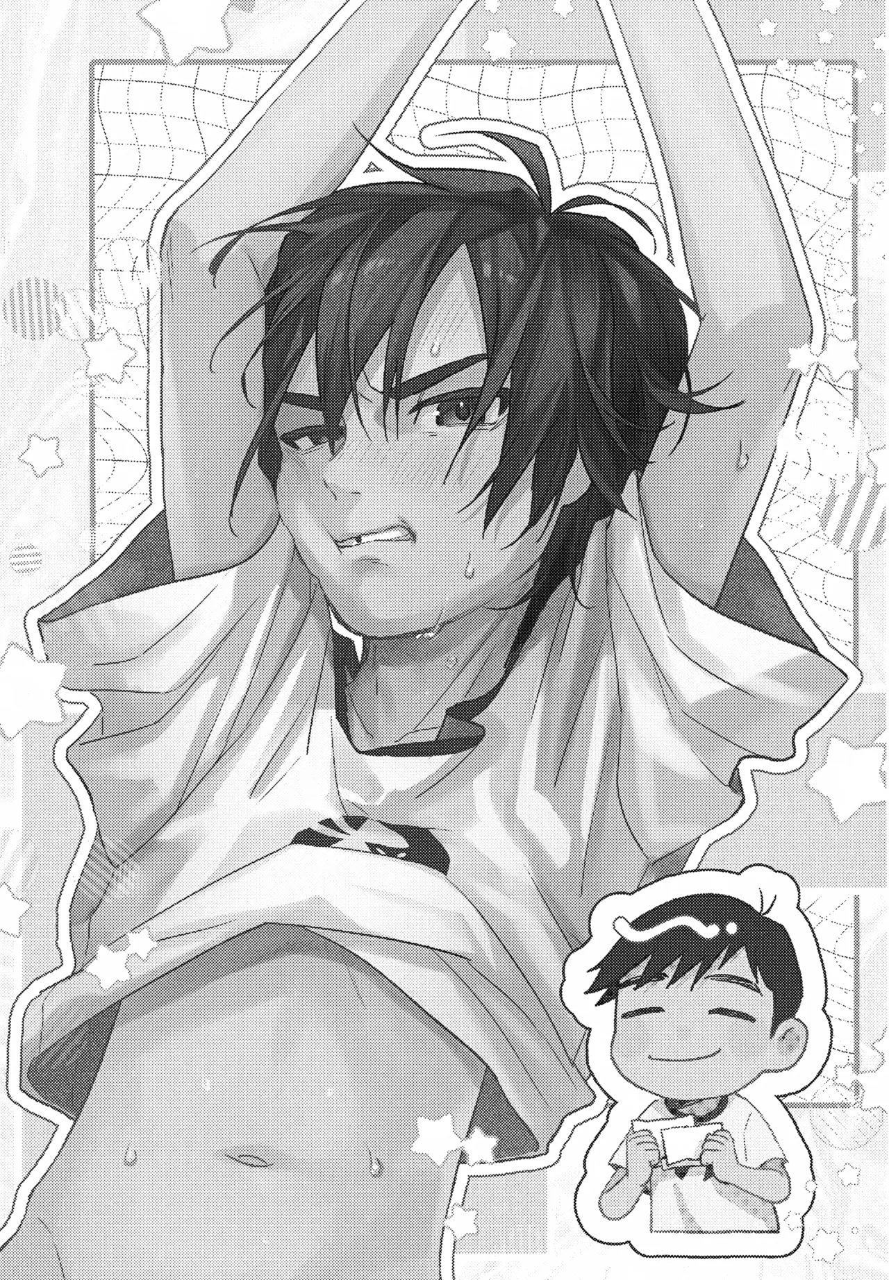 Amayakashi ≒ Ijiwaru page 2 full