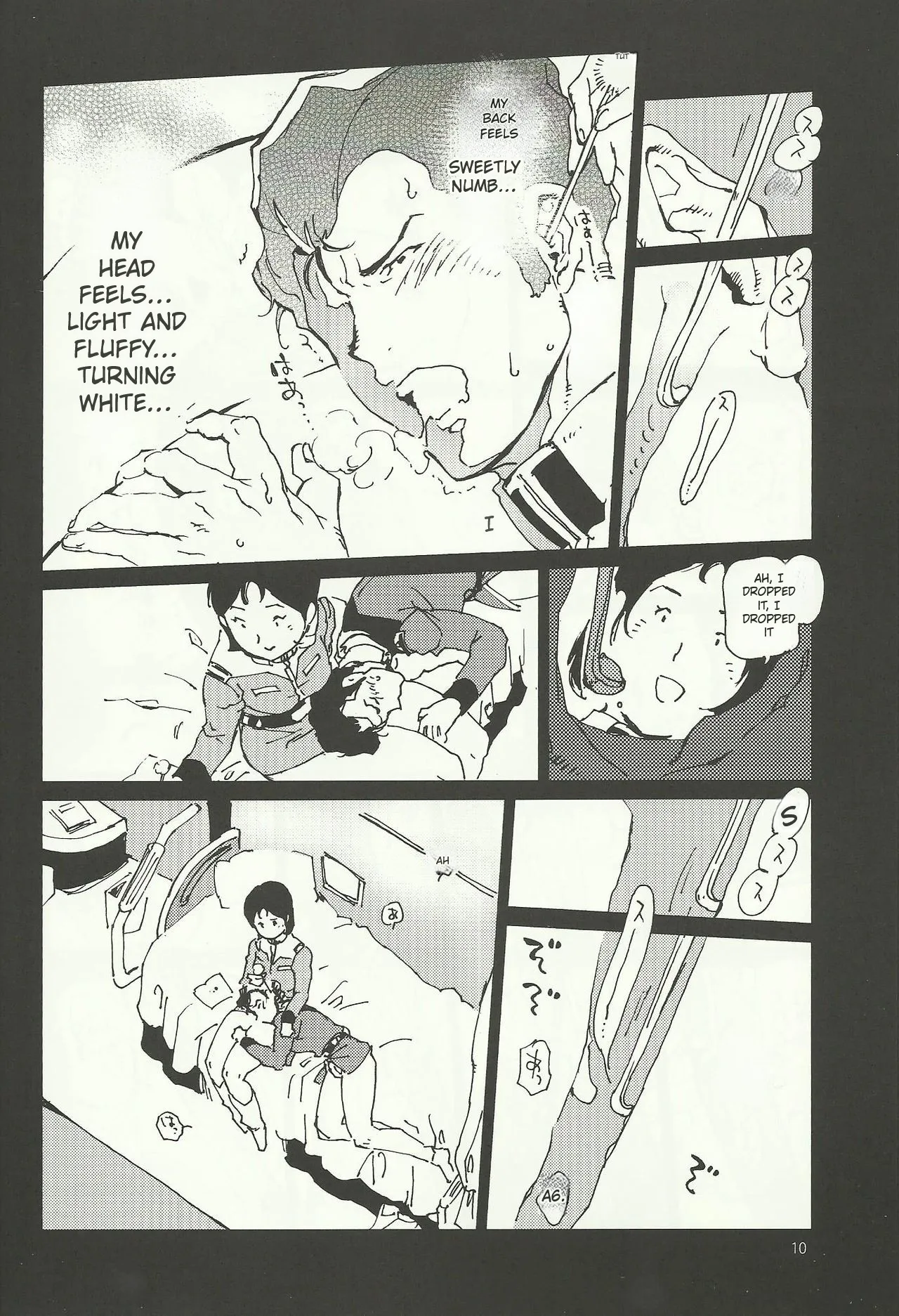 Mirai no Mimikaki page 9 full