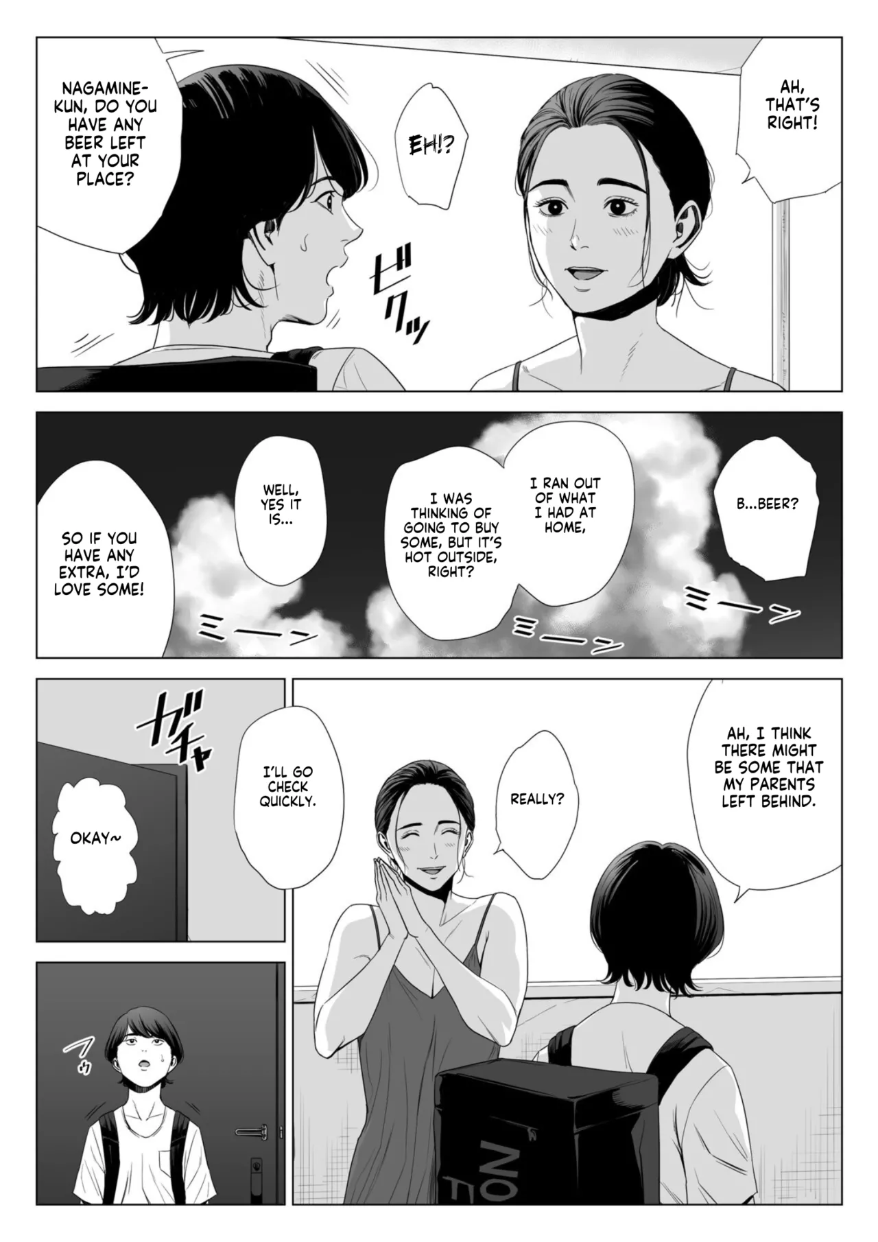 Hitodzuma Mansion 513 Goushitsu Sakura Madoka | Married Woman's Apartment, Room 513 – Sakura Madoka page 9 full