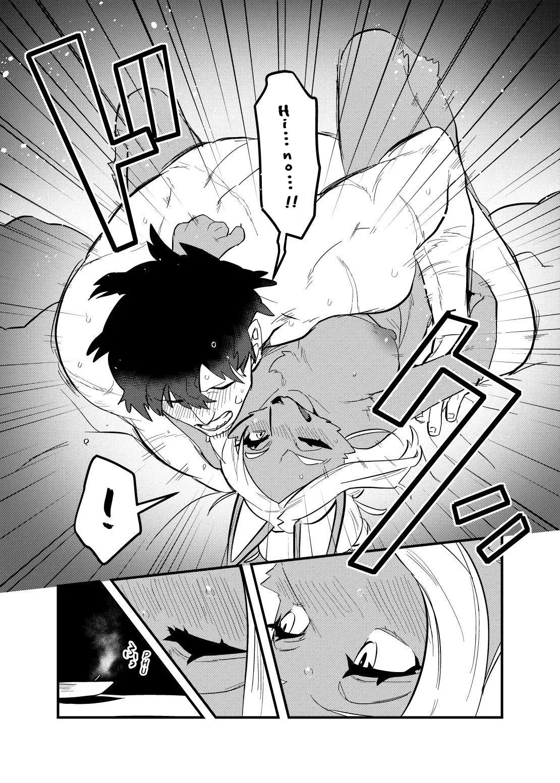 Touka Kien toshite Hikari Masu | The Light Goes Out As Fast As It Can page 6 full