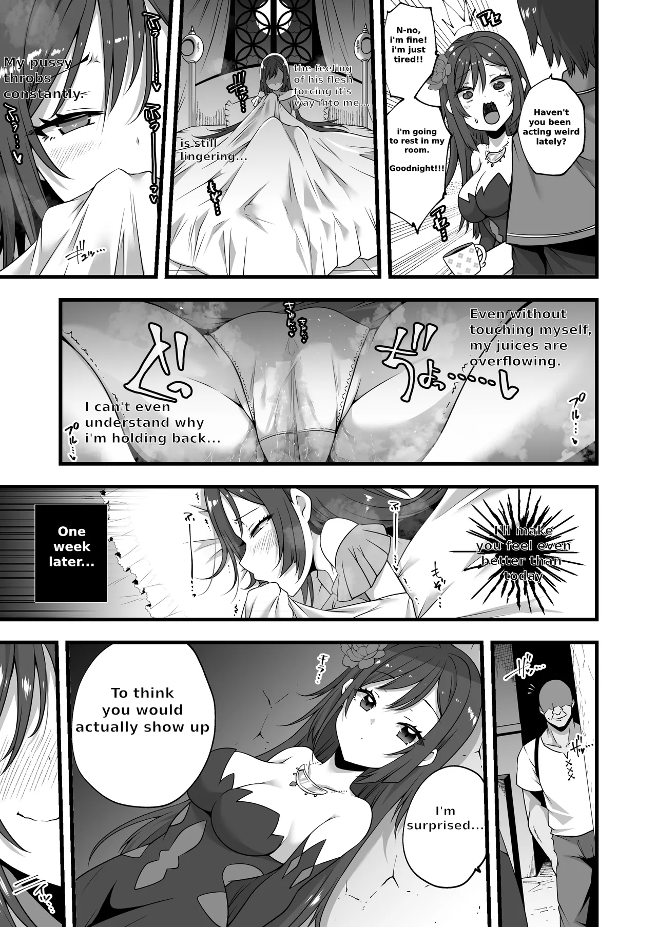 A manga about the moon shrine maiden escaping from the castle in the middle of the night and causing chaos page 6 full