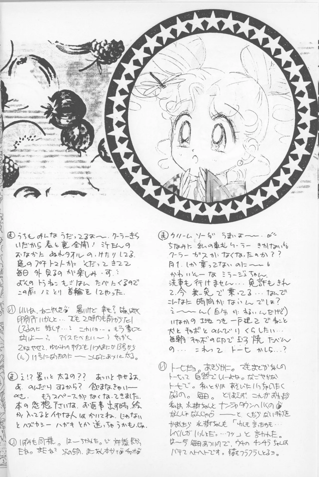 Happy birthday page 6 full